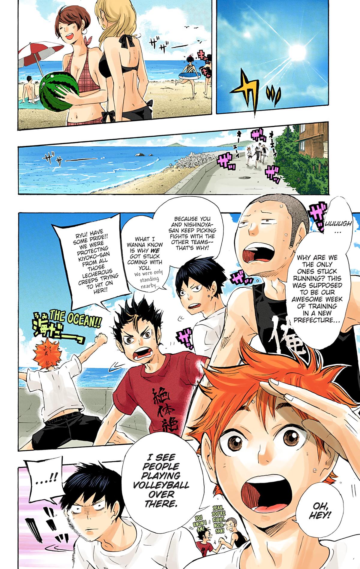 Haikyu!! (Color) Chapter 125.5