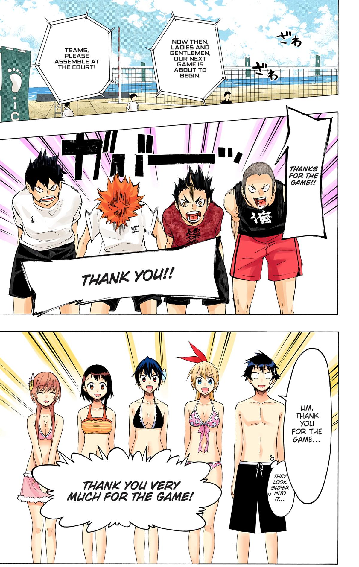 Haikyu!! (Color) Chapter 125.5
