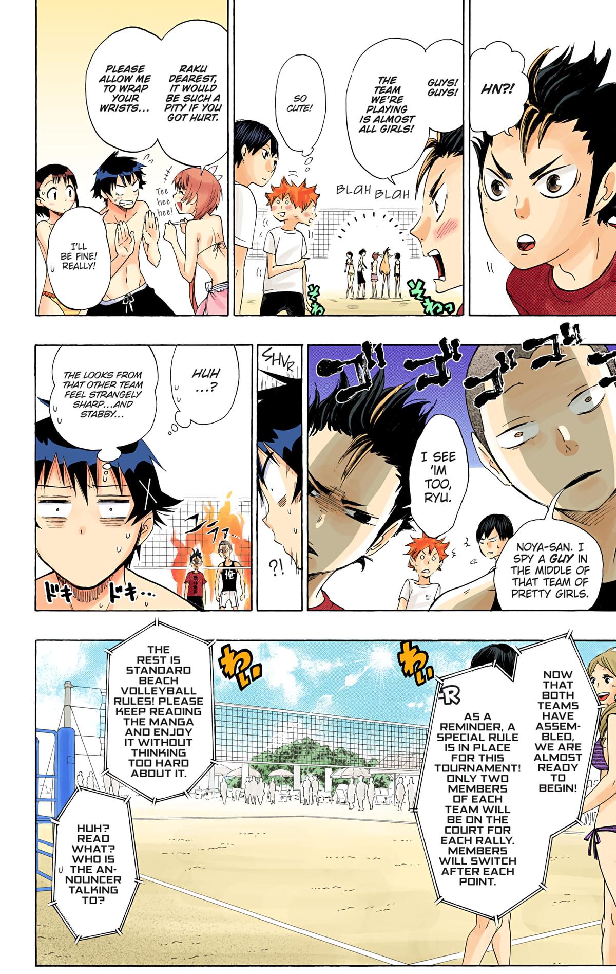 Haikyu!! (Color) Chapter 125.5