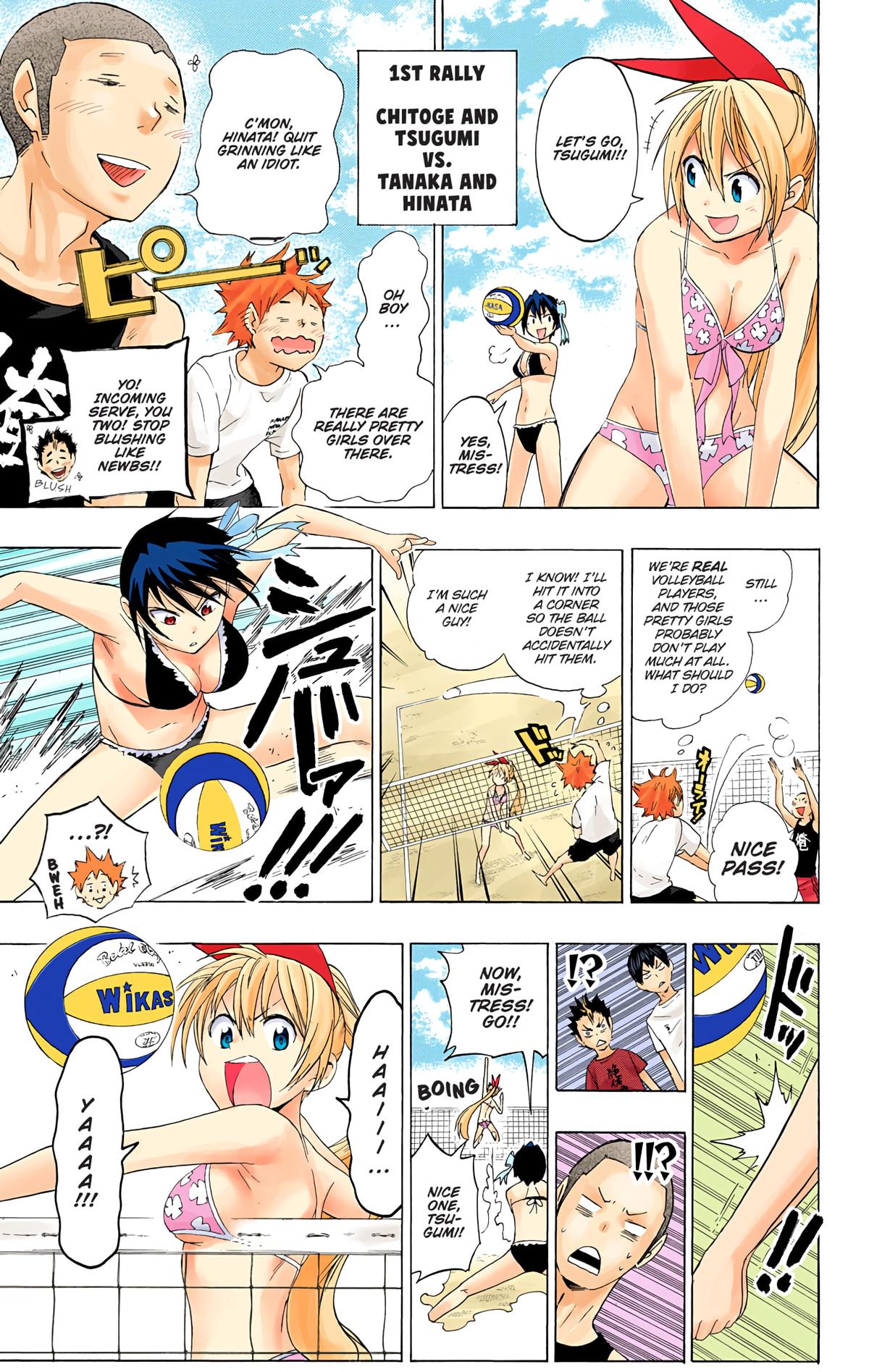 Haikyu!! (Color) Chapter 125.5