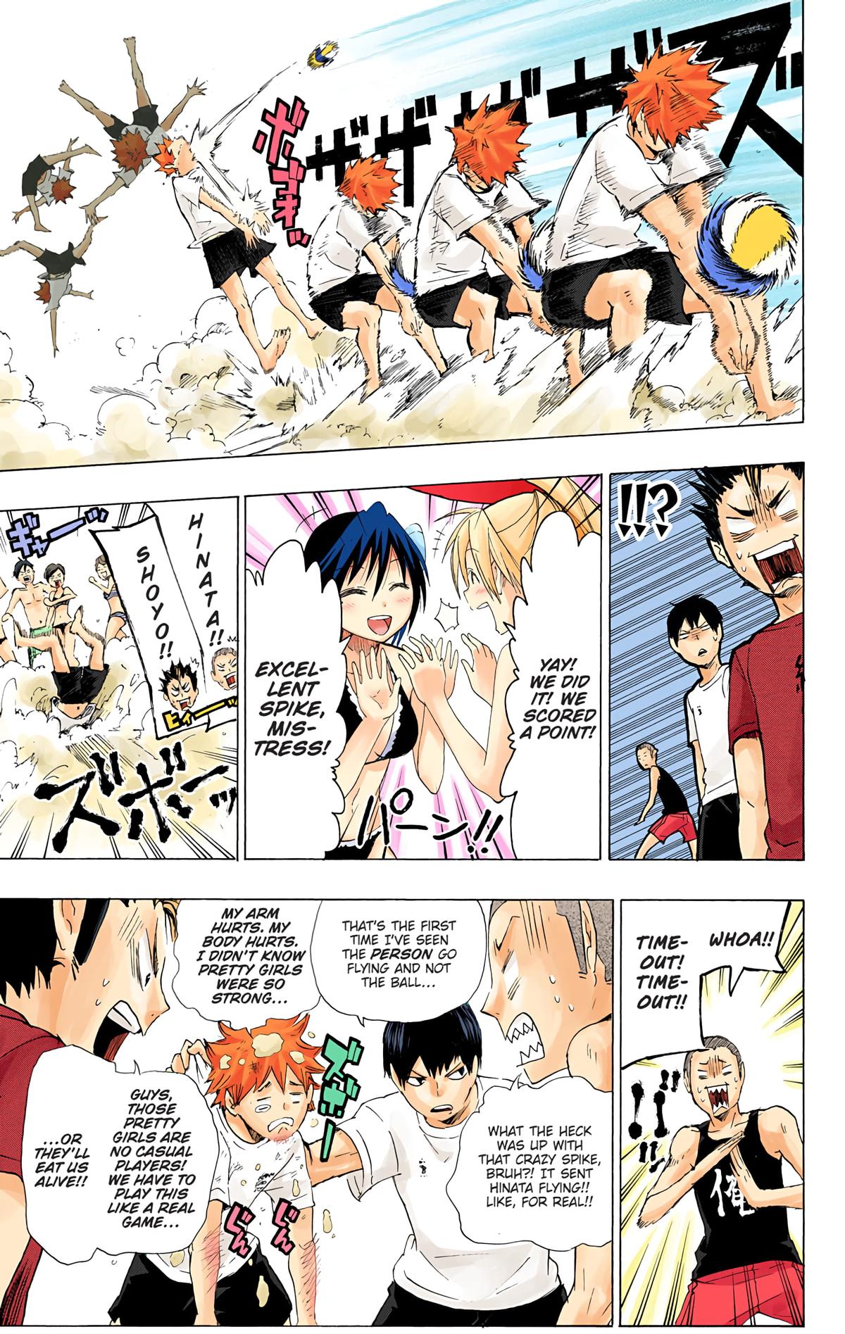 Haikyu!! (Color) Chapter 125.5