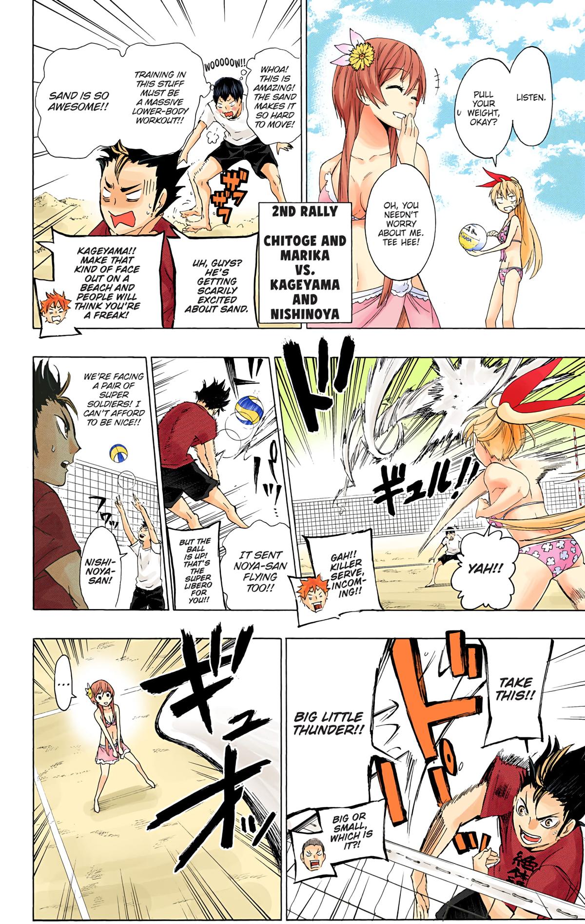 Haikyu!! (Color) Chapter 125.5