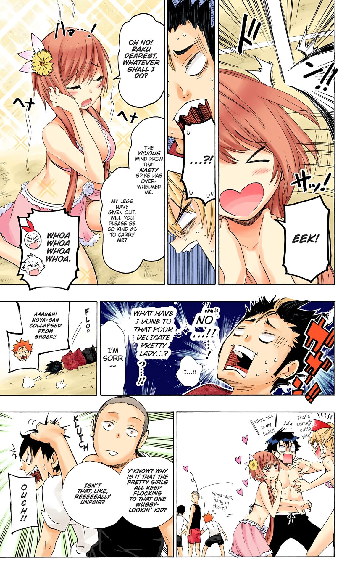 Haikyu!! (Color) Chapter 125.5