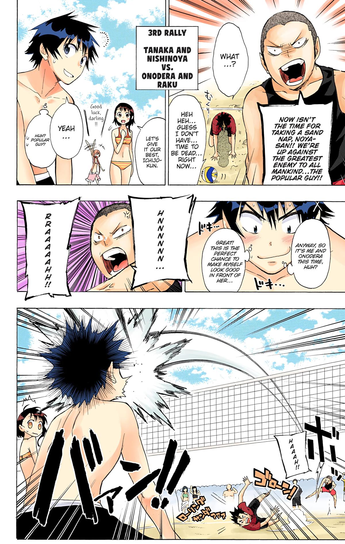 Haikyu!! (Color) Chapter 125.5