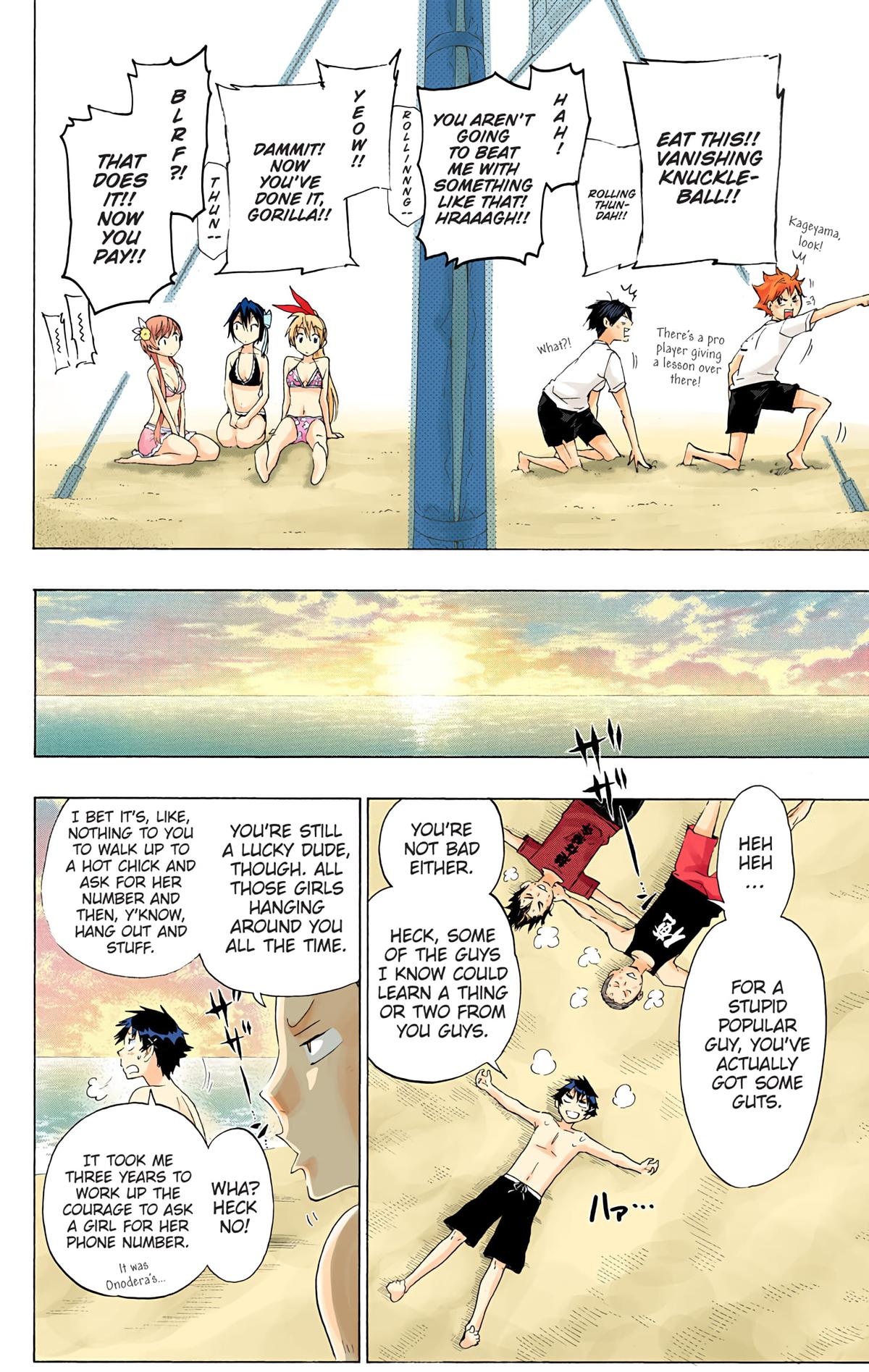 Haikyu!! (Color) Chapter 125.5