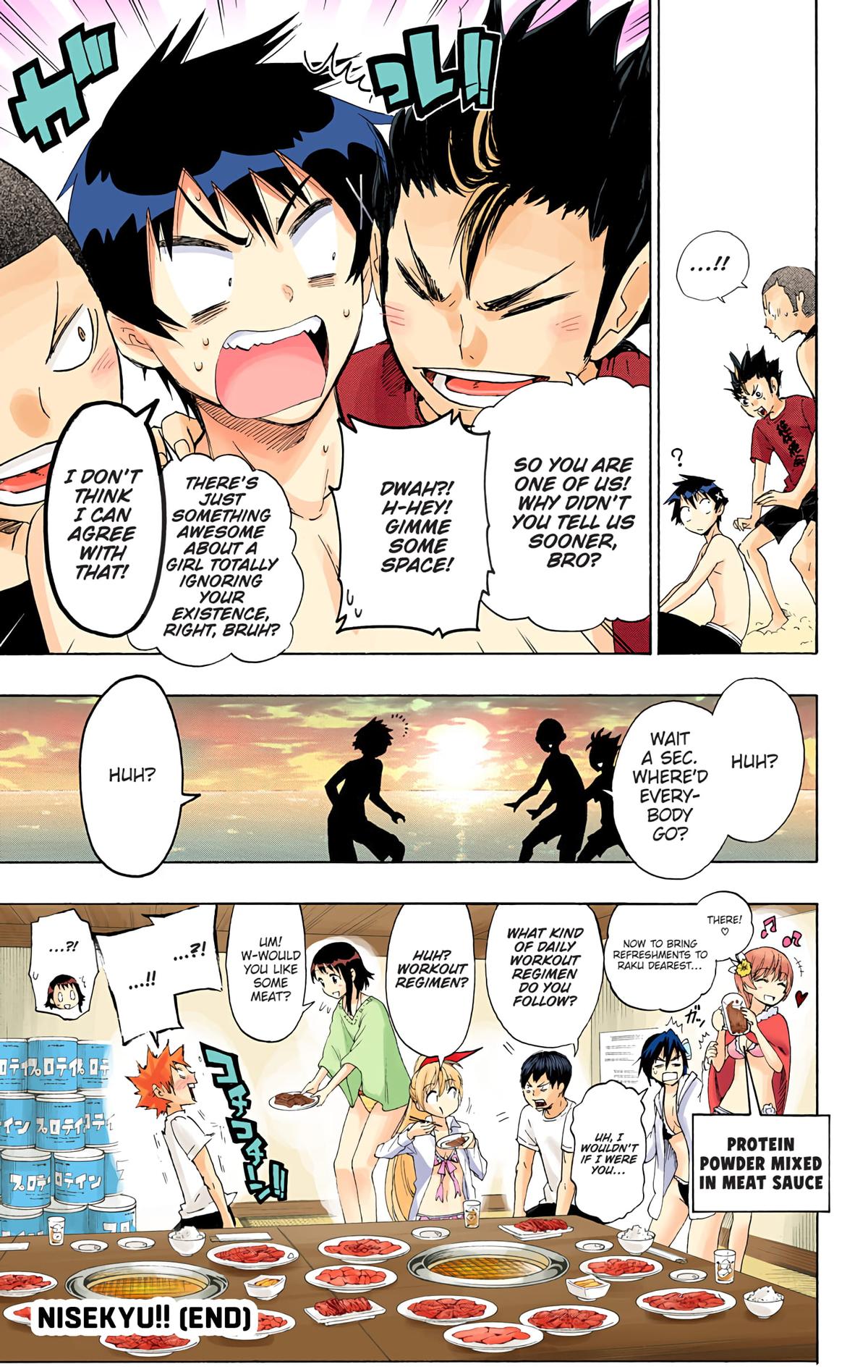 Haikyu!! (Color) Chapter 125.5