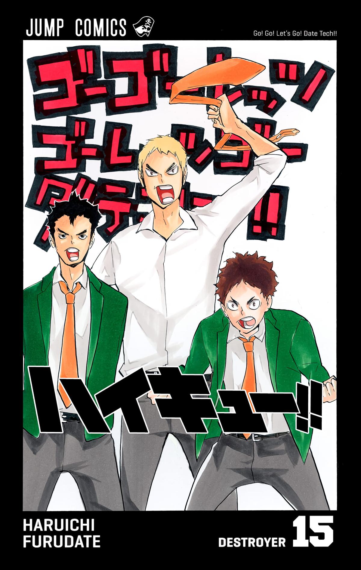 Haikyu!! (Color) Chapter 126