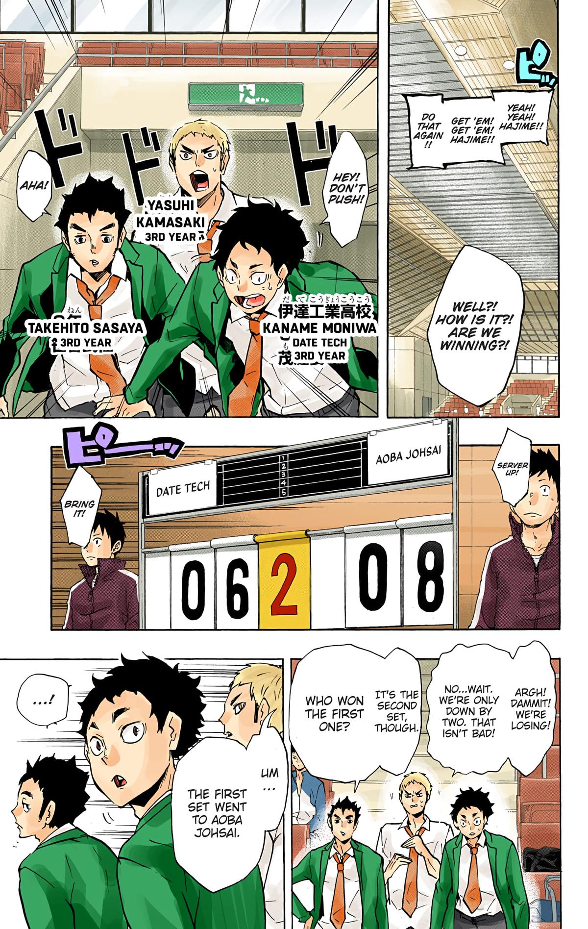 Haikyu!! (Color) Chapter 126