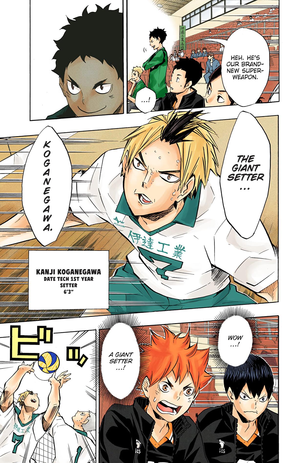 Haikyu!! (Color) Chapter 126