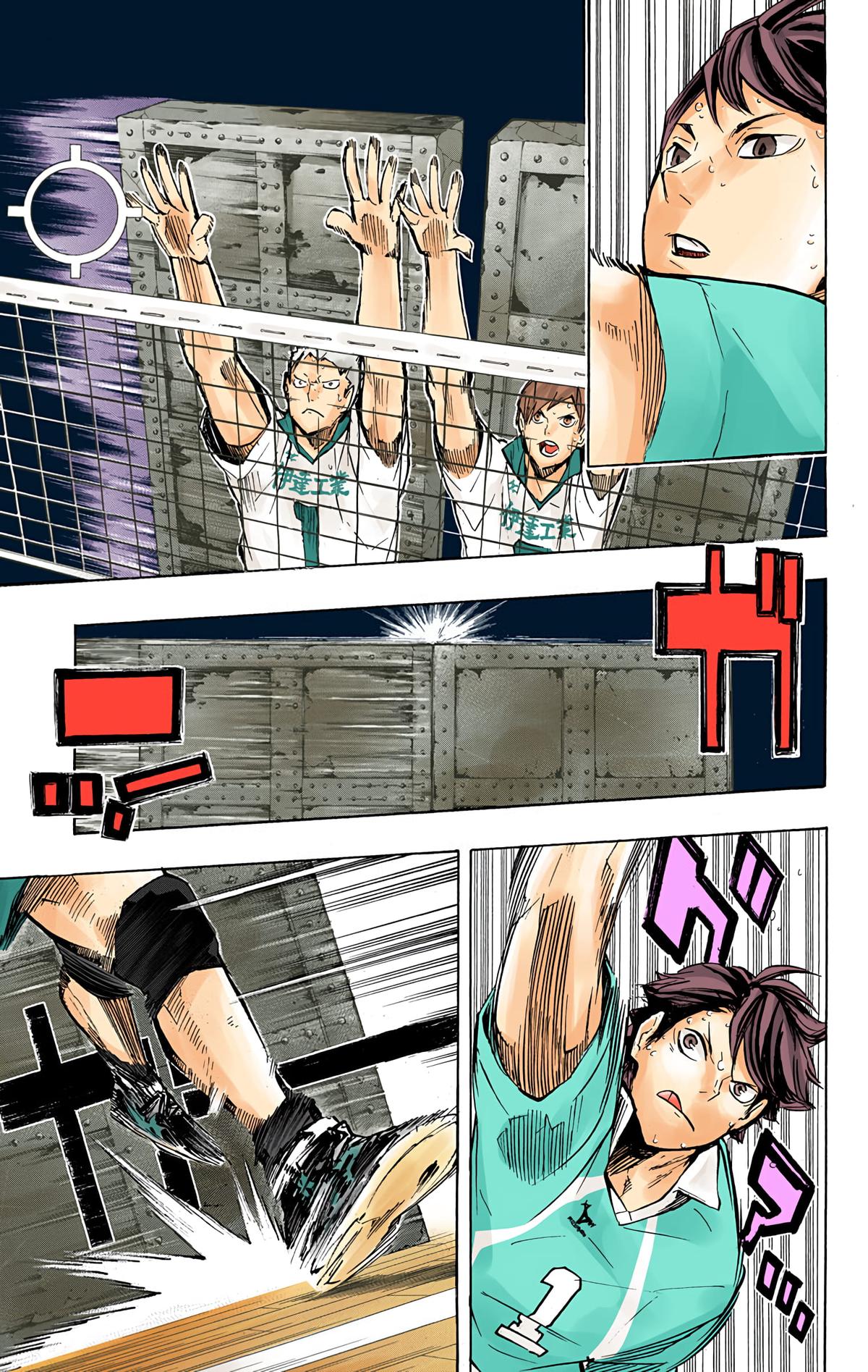 Haikyu!! (Color) Chapter 126