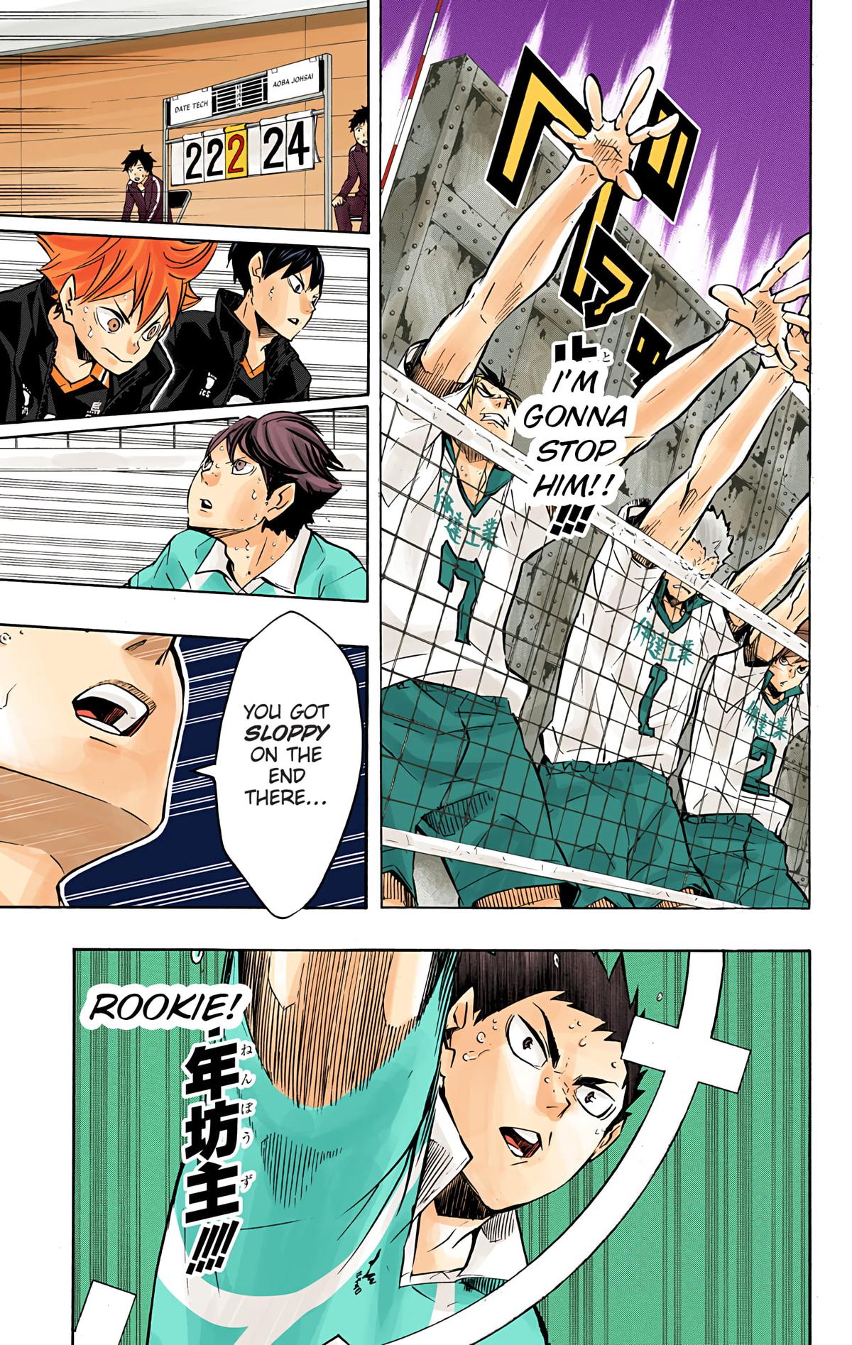 Haikyu!! (Color) Chapter 128