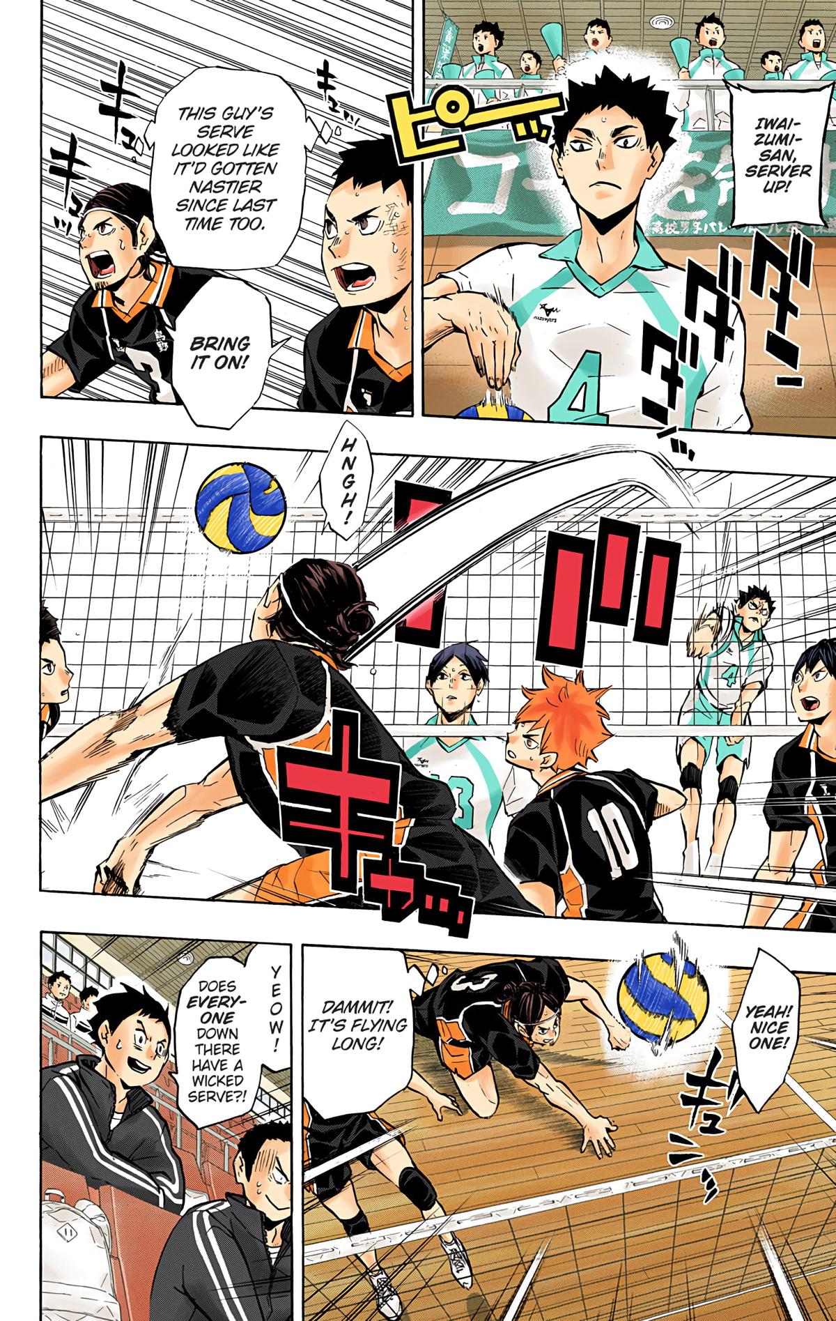 Haikyu!! (Color) Chapter 130