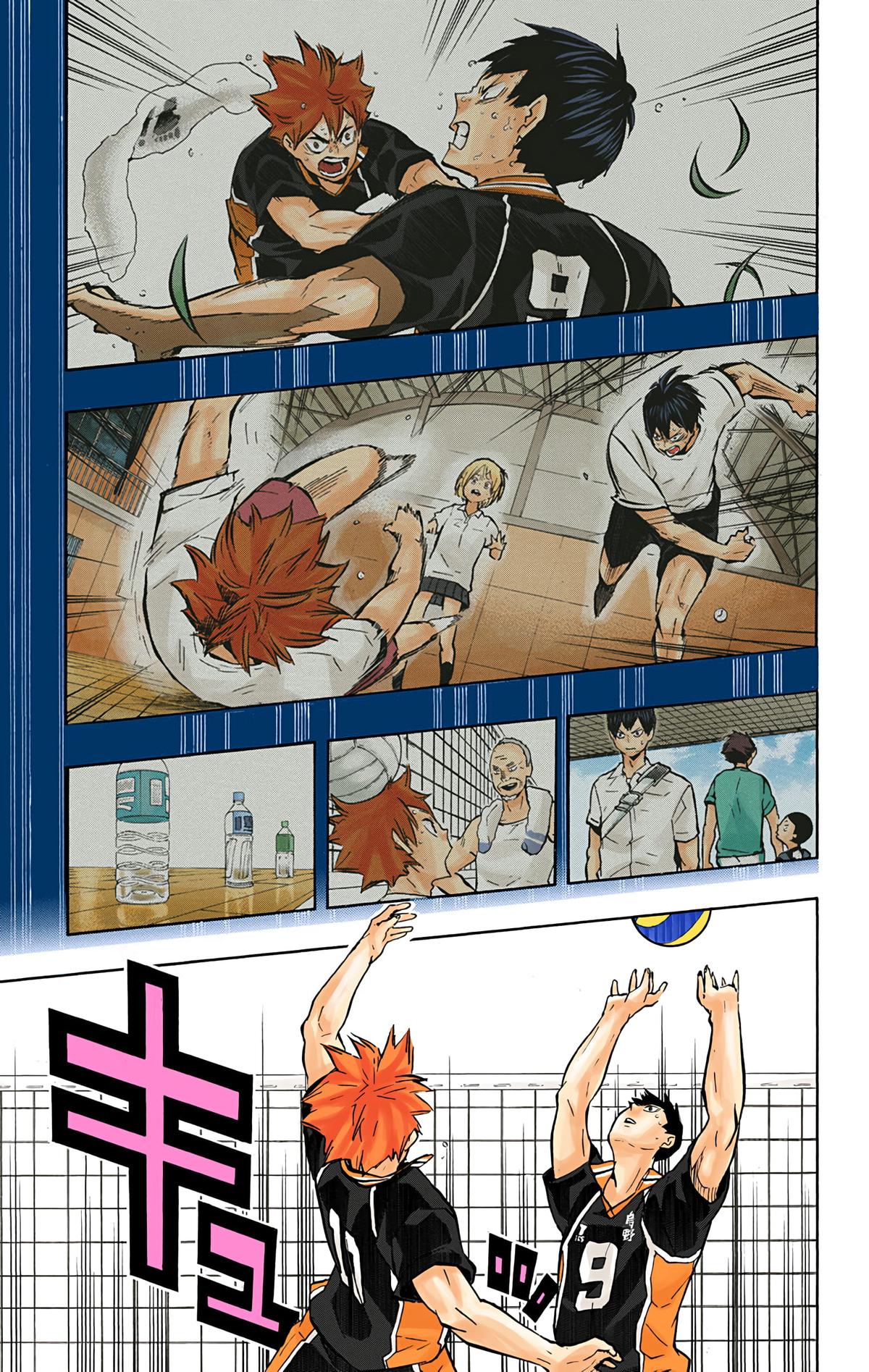 Haikyu!! (Color) Chapter 130