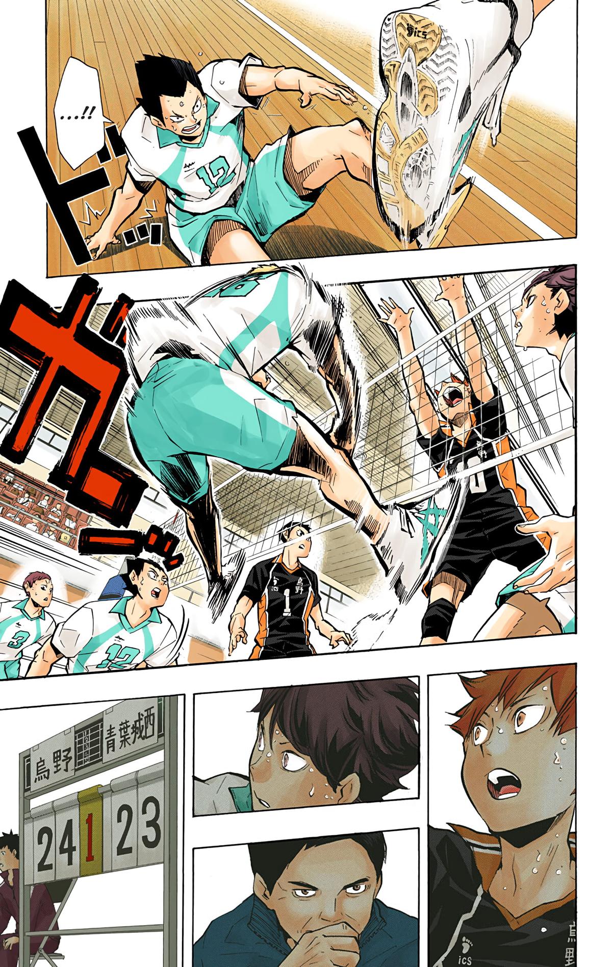 Haikyu!! (Color) Chapter 132