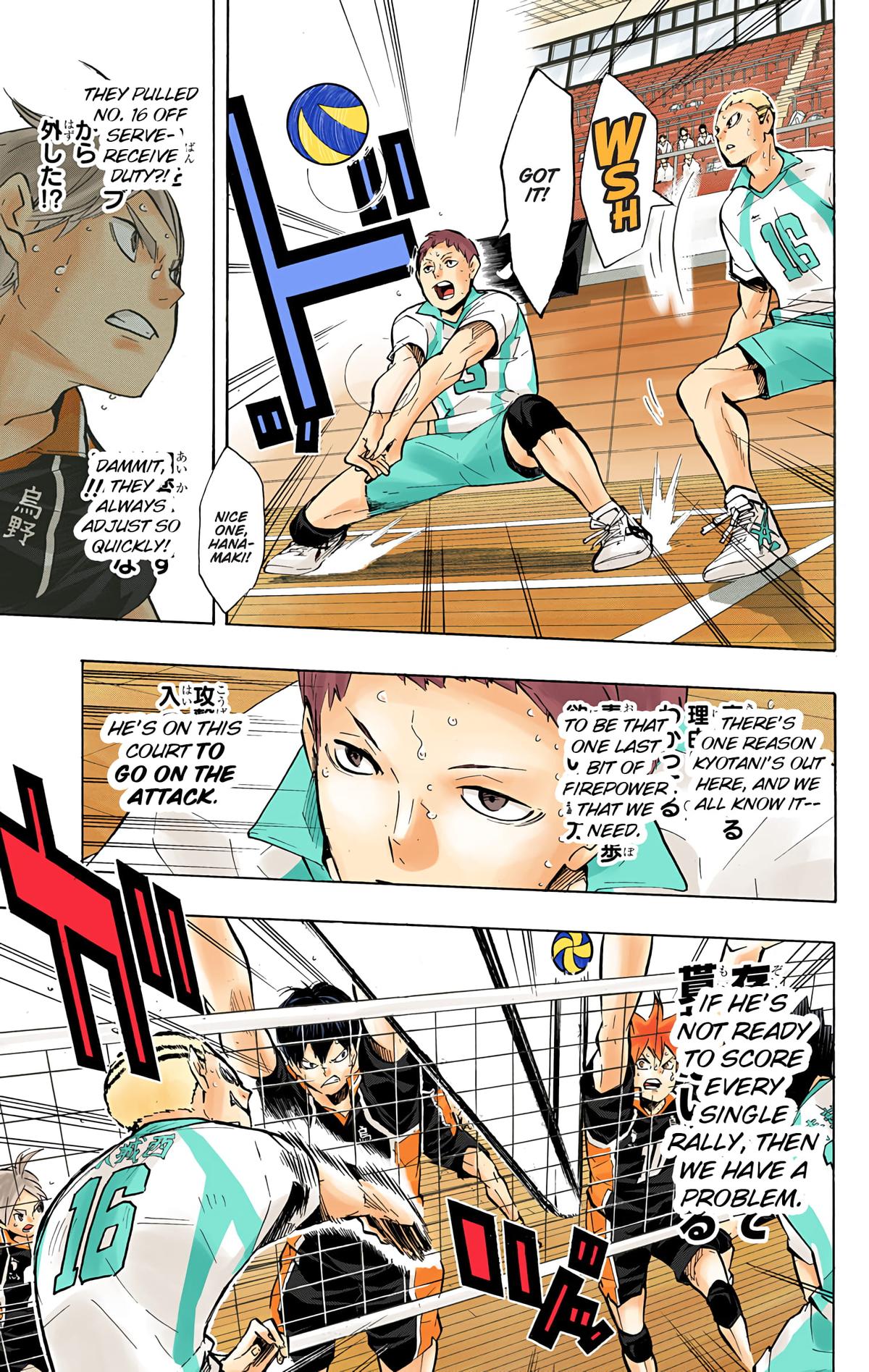 Haikyu!! (Color) Chapter 135
