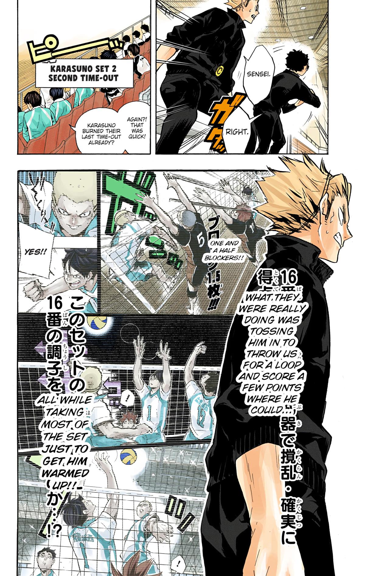 Haikyu!! (Color) Chapter 135