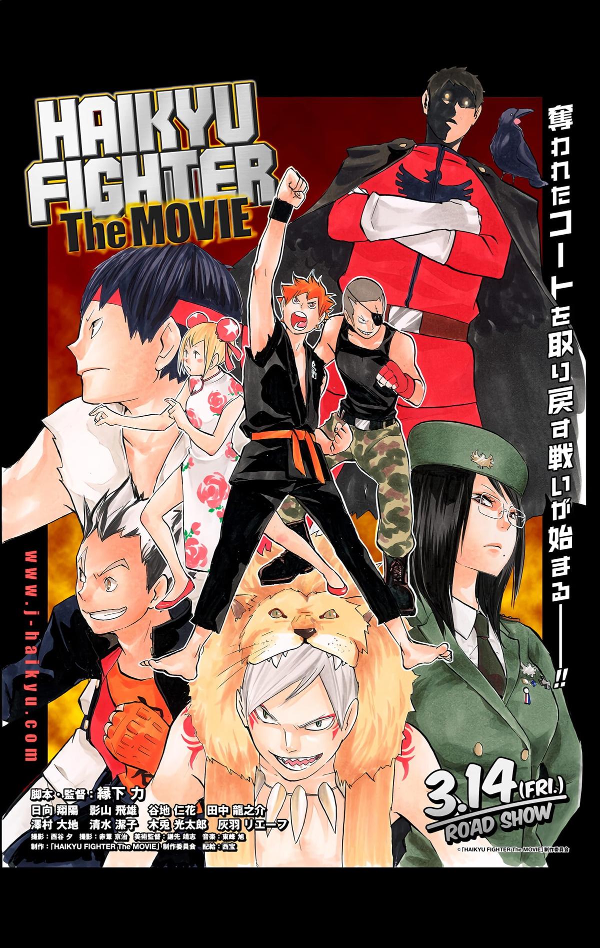 Haikyu!! (Color) Chapter 135