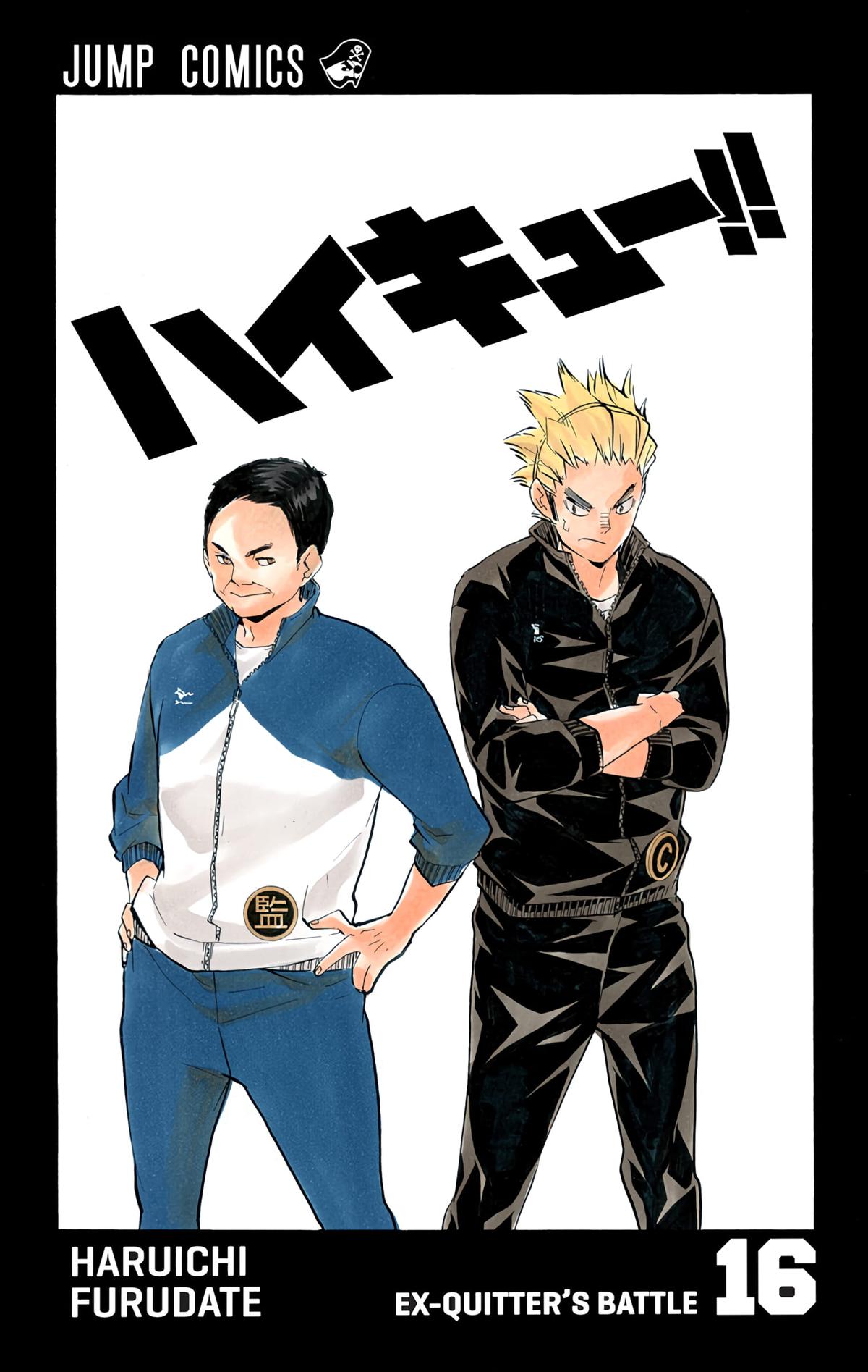 Haikyu!! (Color) Chapter 136