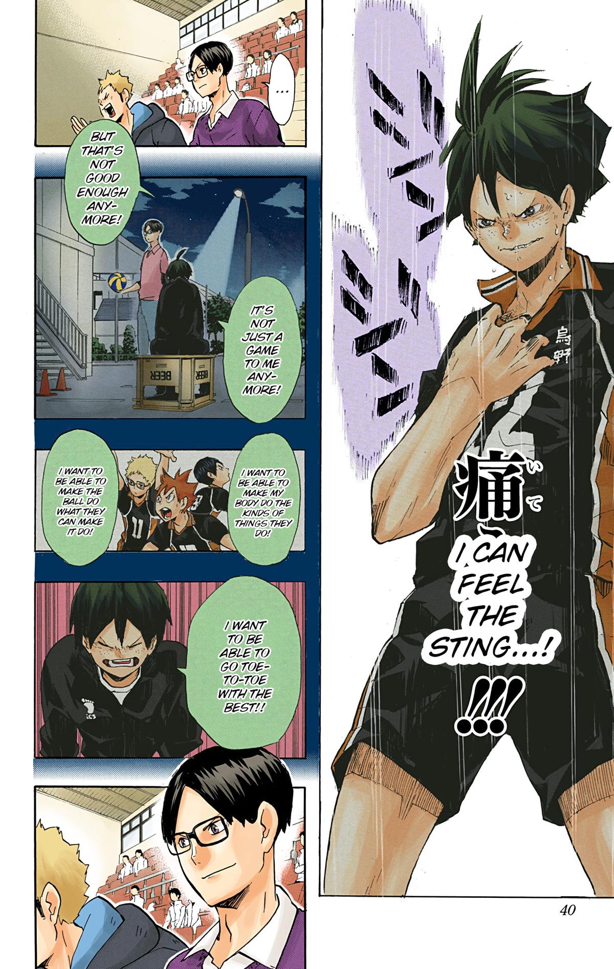 Haikyu!! (Color) Chapter 137