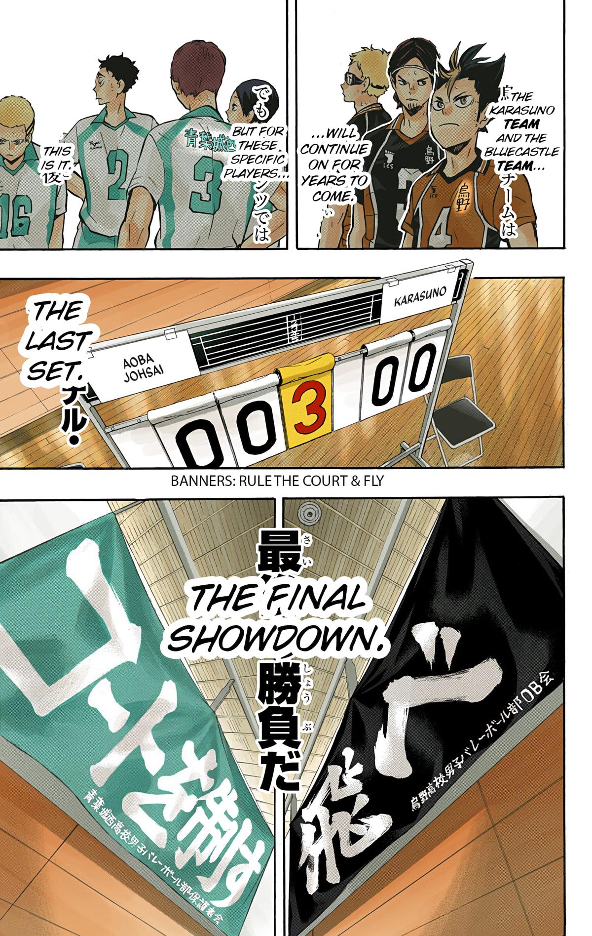 Haikyu!! (Color) Chapter 139