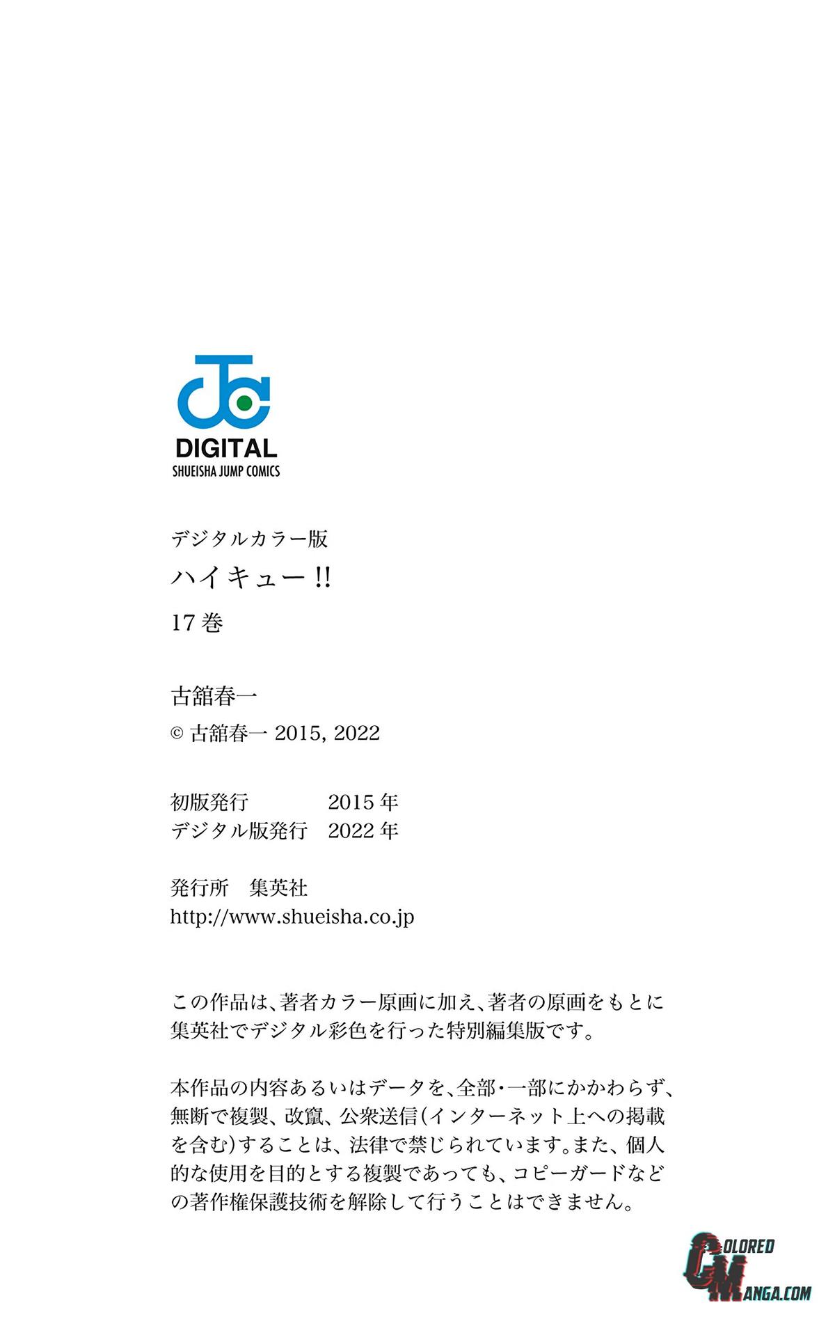 Haikyu!! (Color) Chapter 153.5