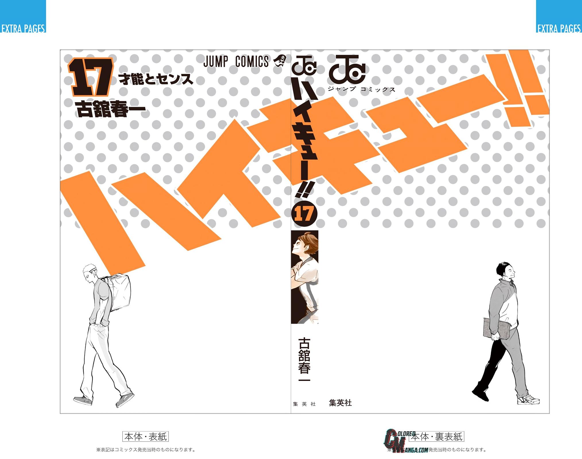 Haikyu!! (Color) Chapter 153.5