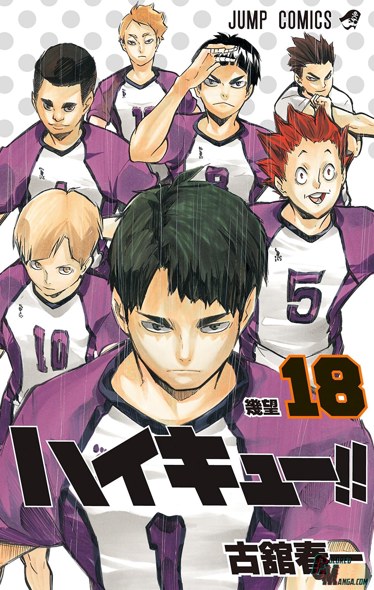 Haikyu!! (Color) Chapter 154