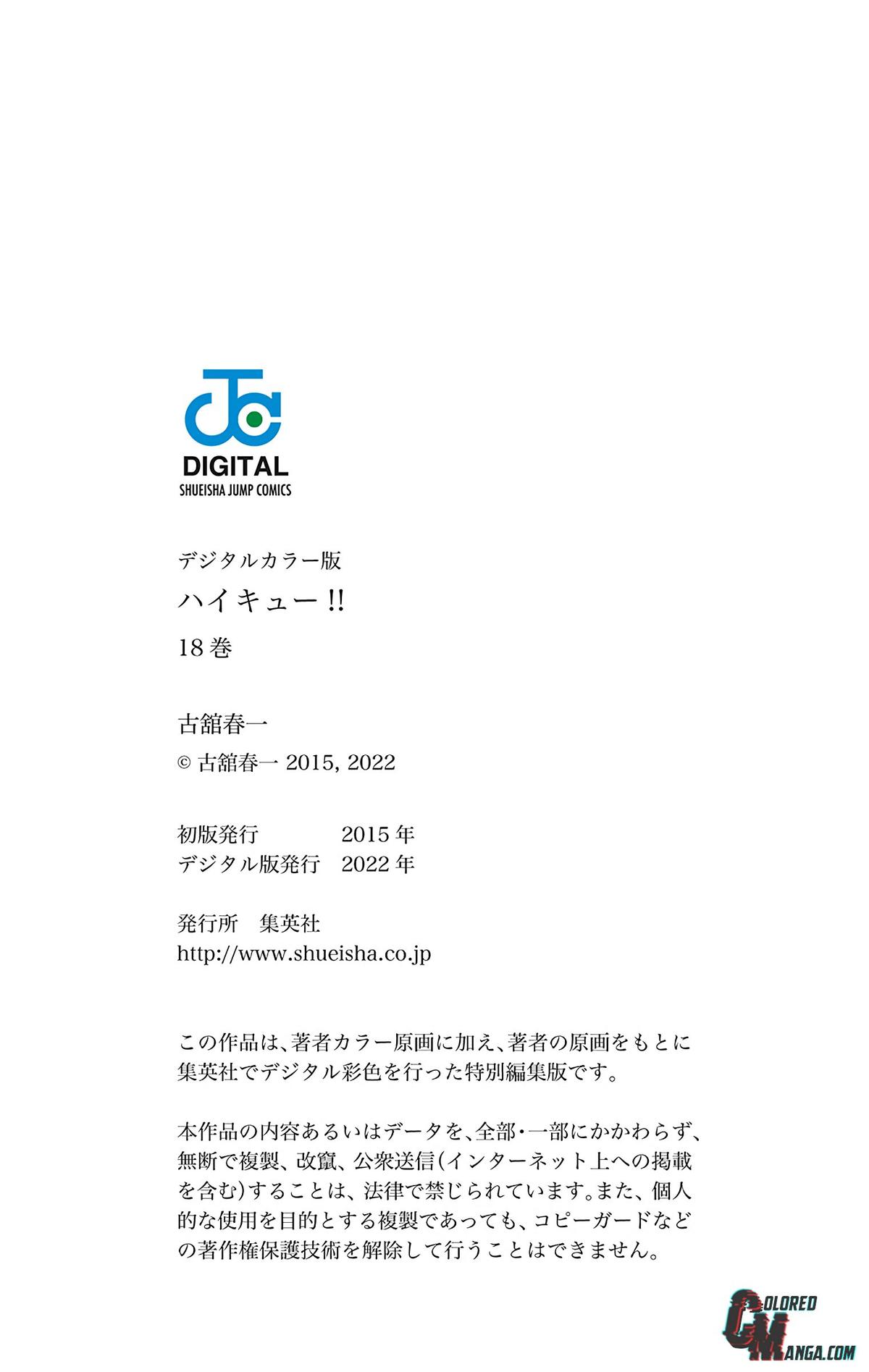 Haikyu!! (Color) Chapter 162