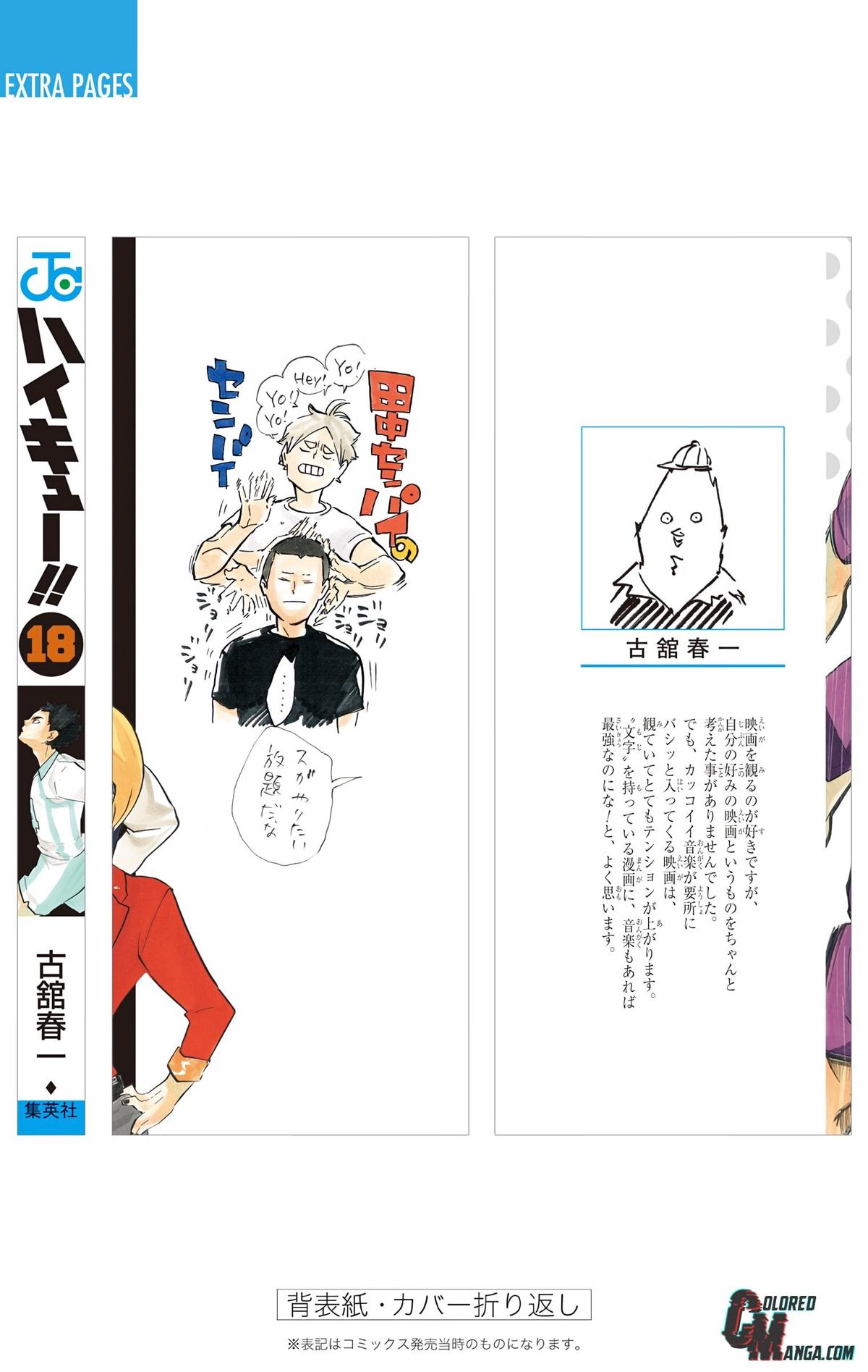 Haikyu!! (Color) Chapter 162