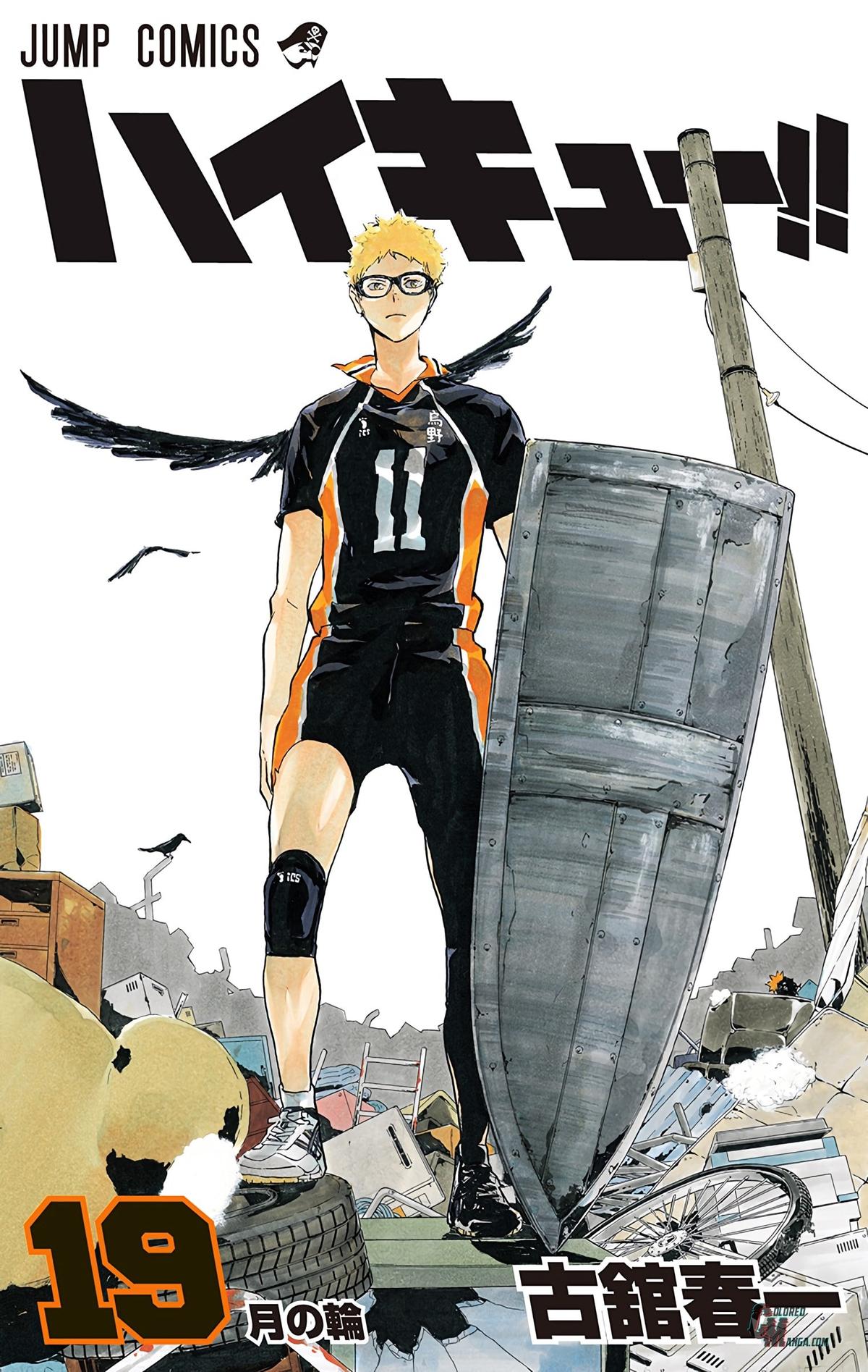 Haikyu!! (Color) Chapter 163