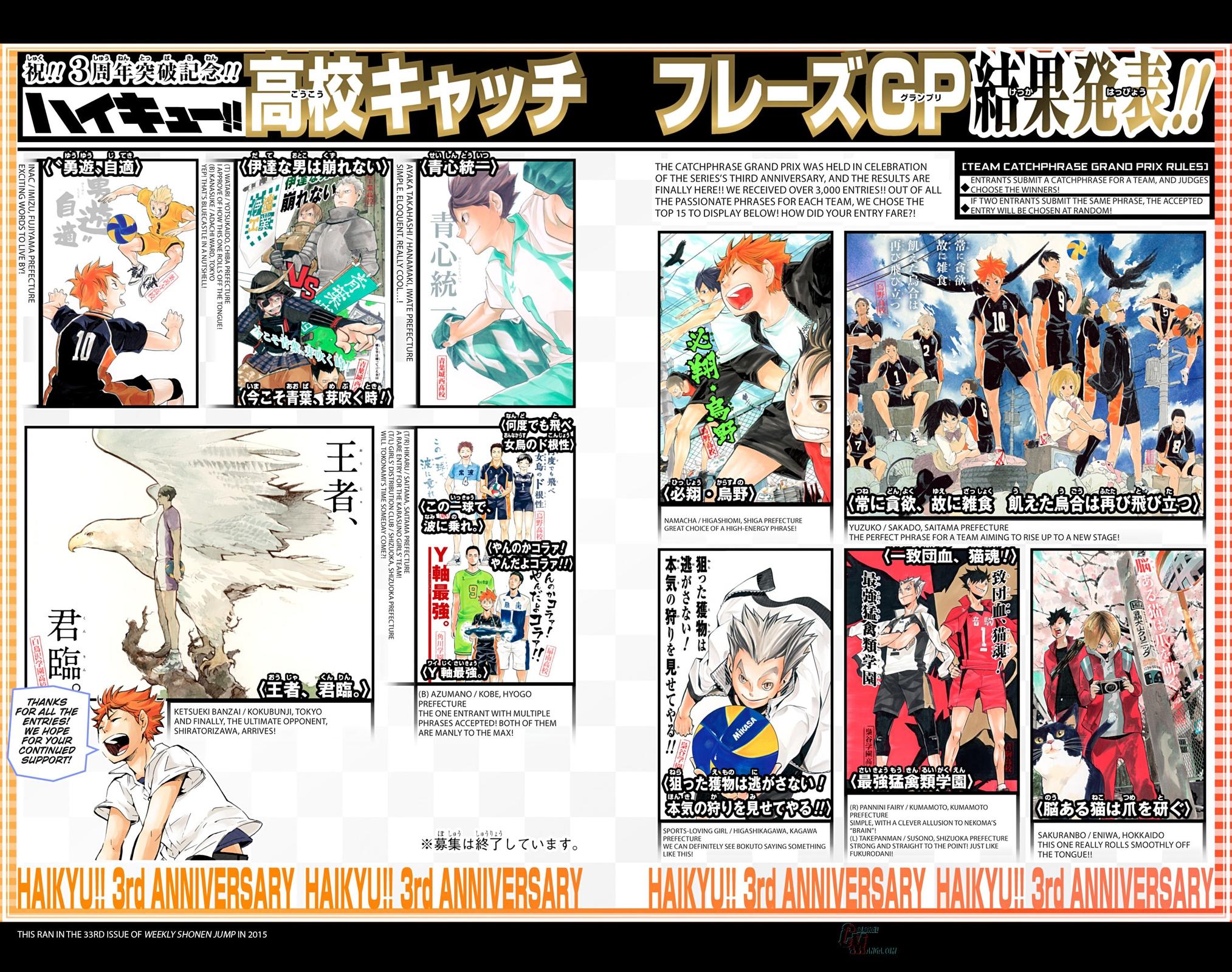 Haikyu!! (Color) Chapter 171