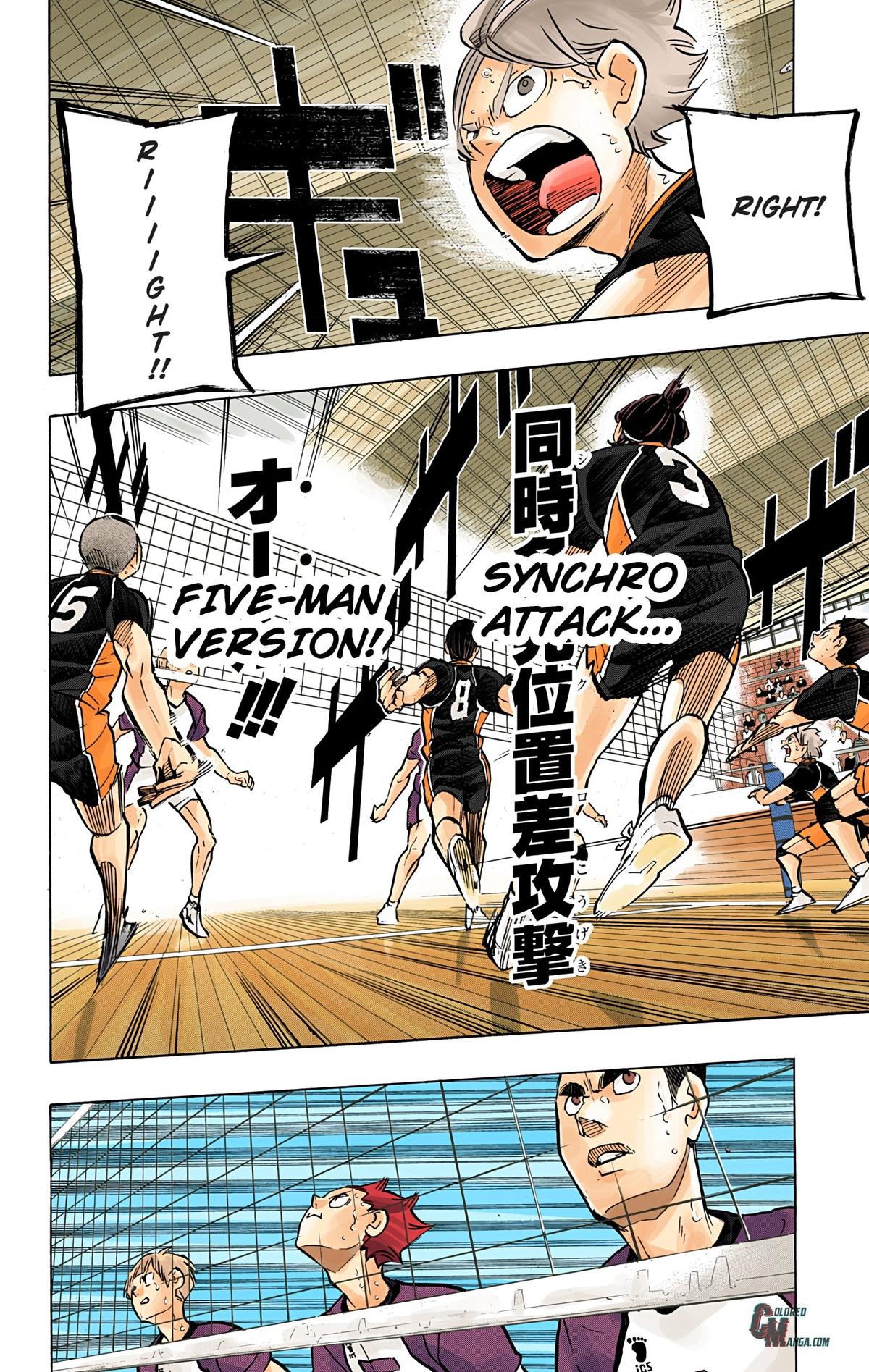 Haikyu!! (Color) Chapter 178