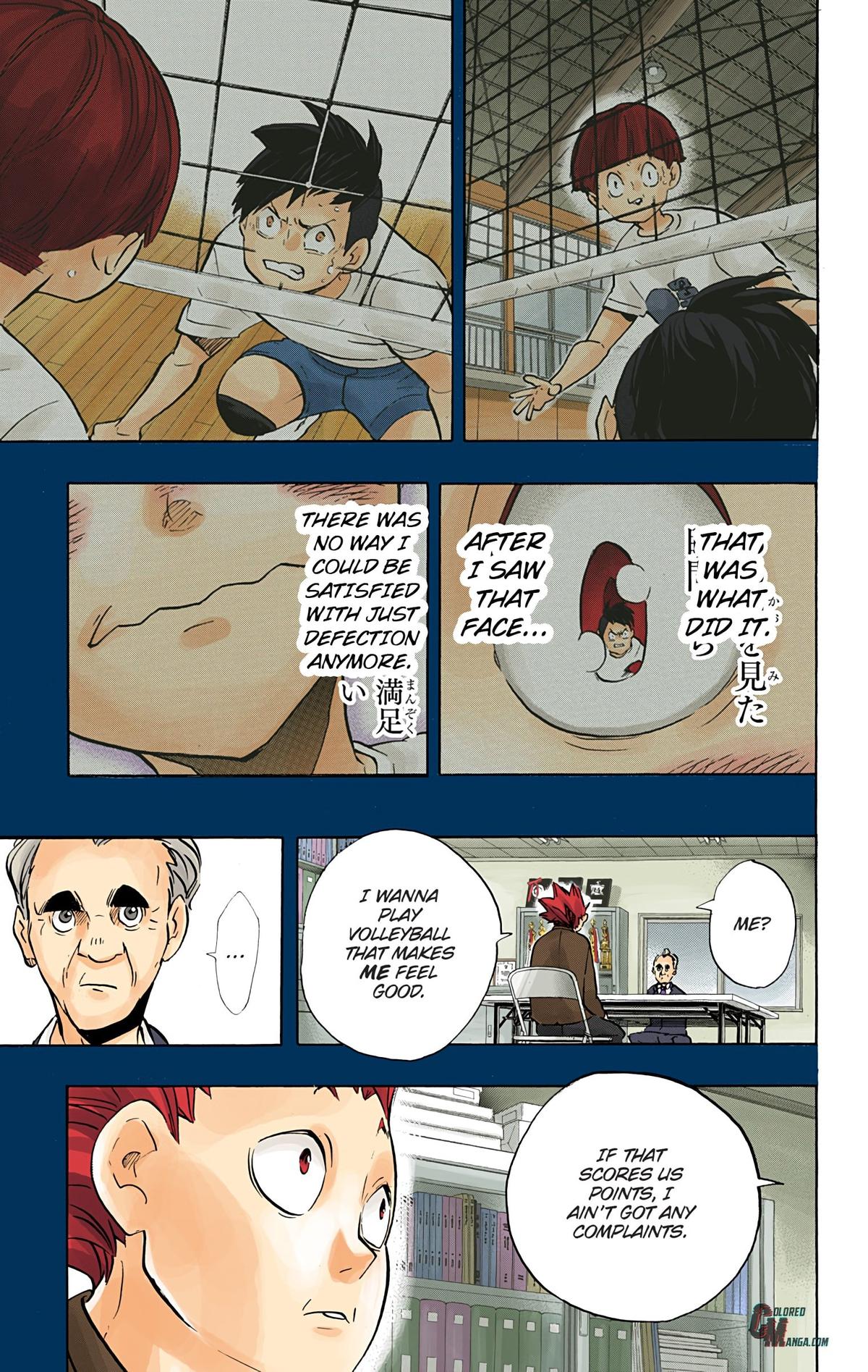 Haikyu!! (Color) Chapter 178