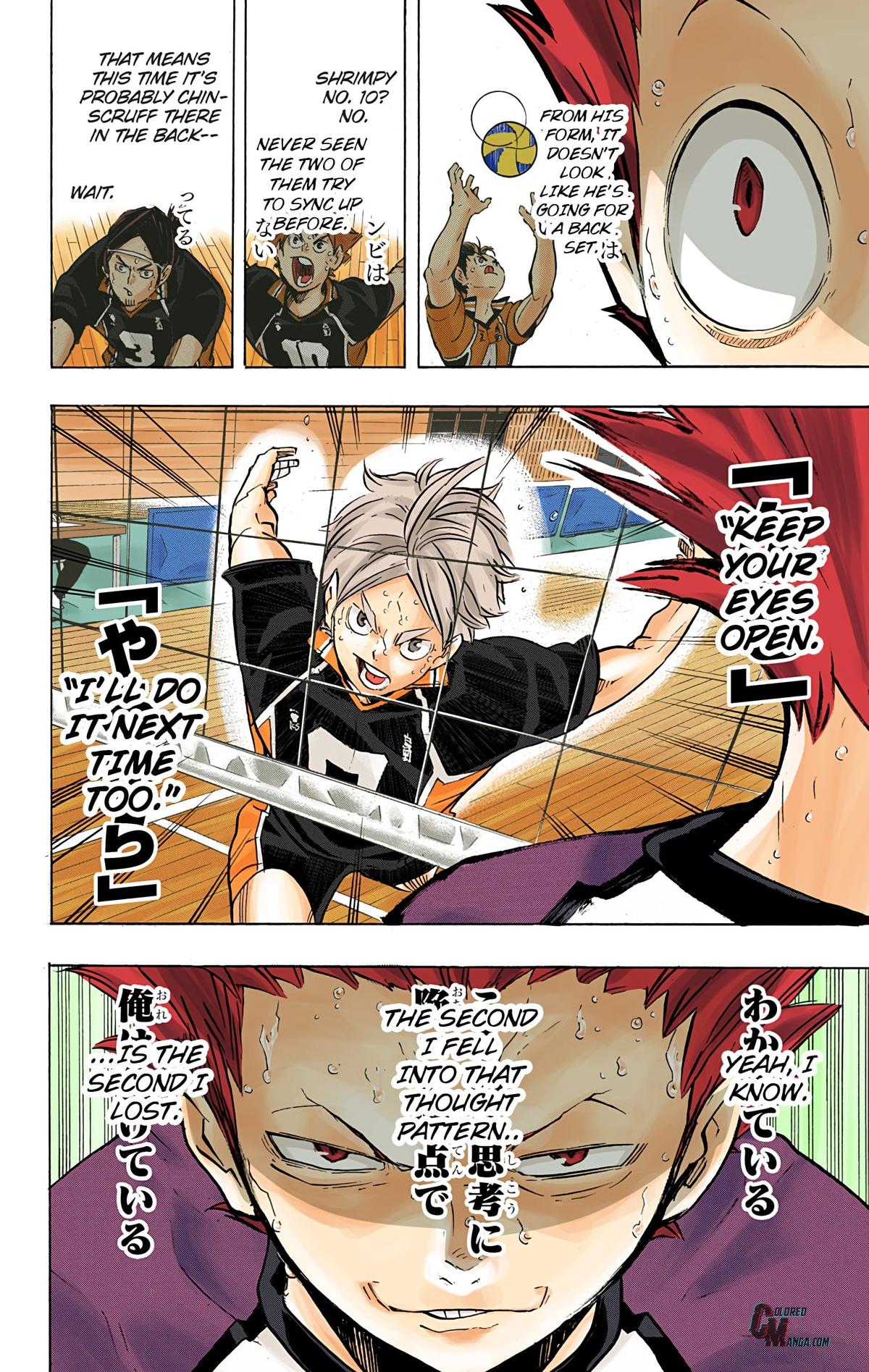 Haikyu!! (Color) Chapter 180