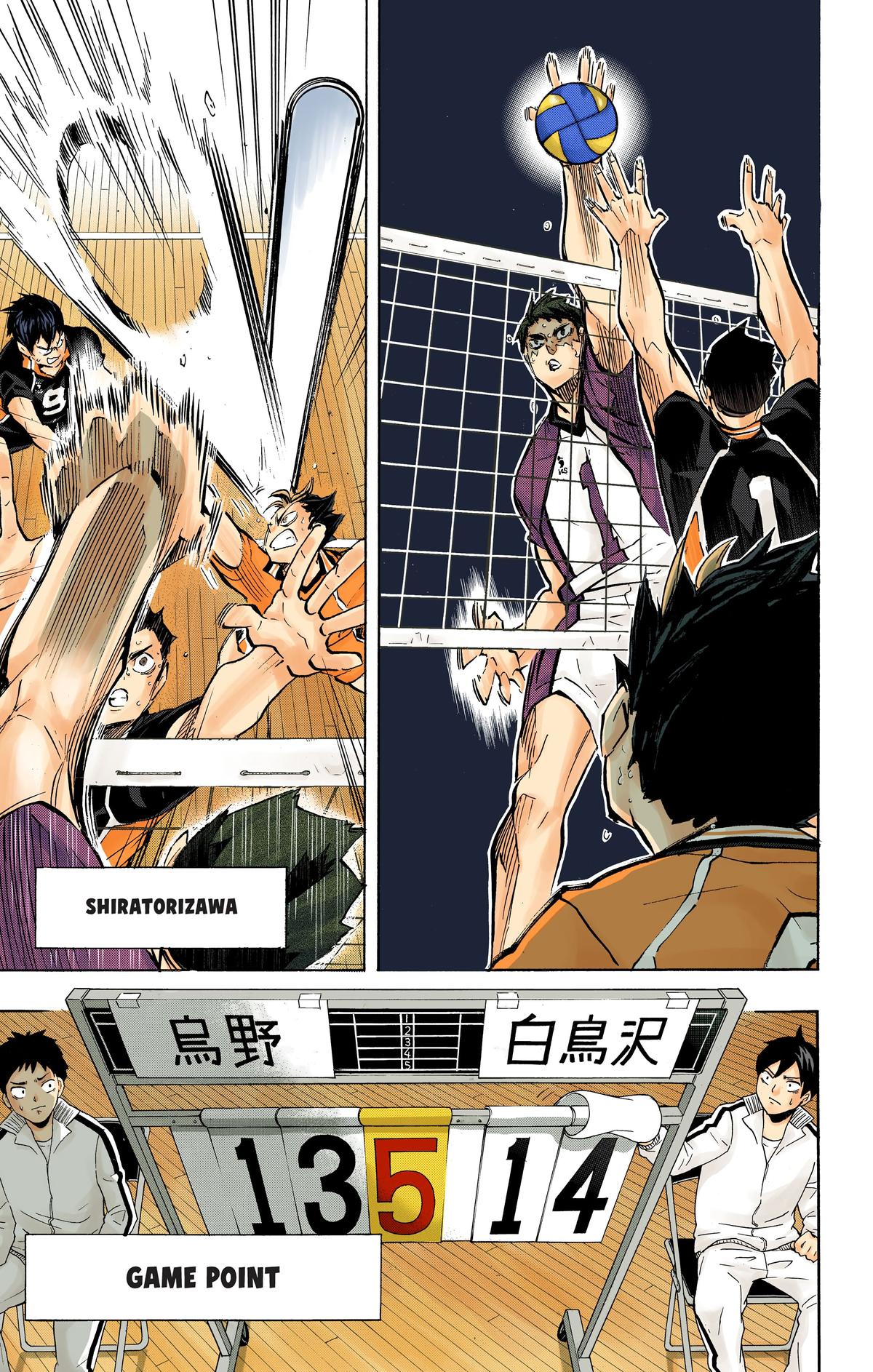 Haikyu!! (Color) Chapter 182
