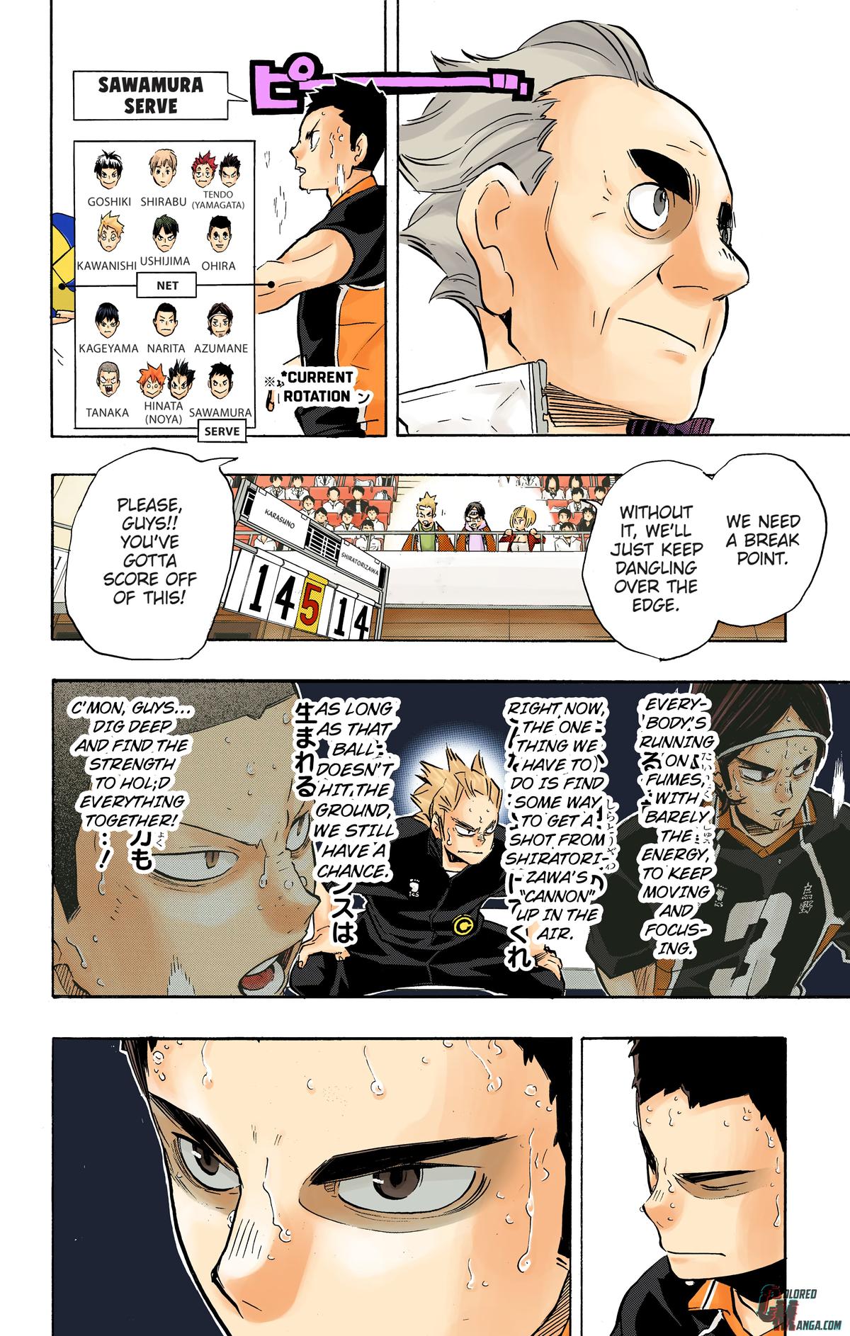 Haikyu!! (Color) Chapter 183