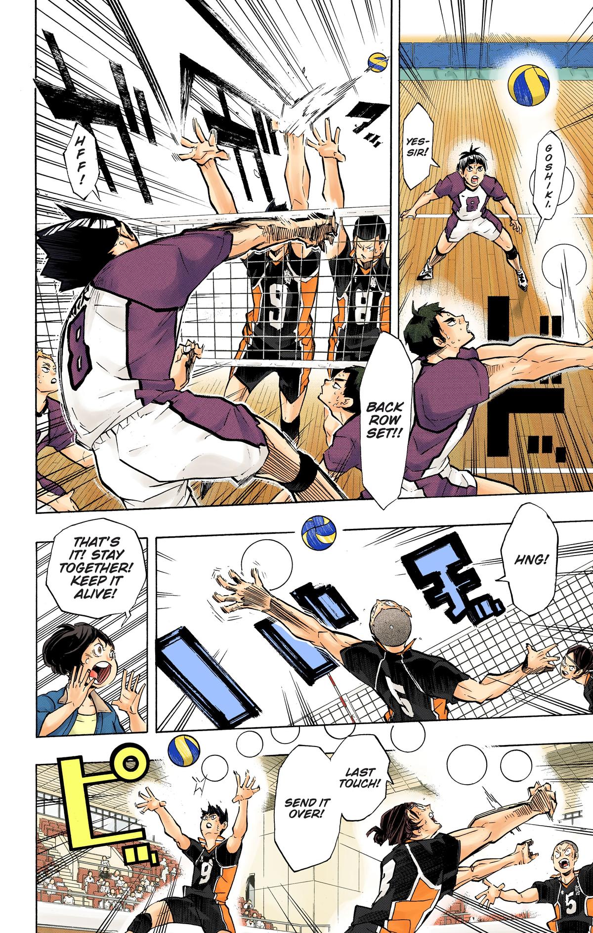 Haikyu!! (Color) Chapter 183