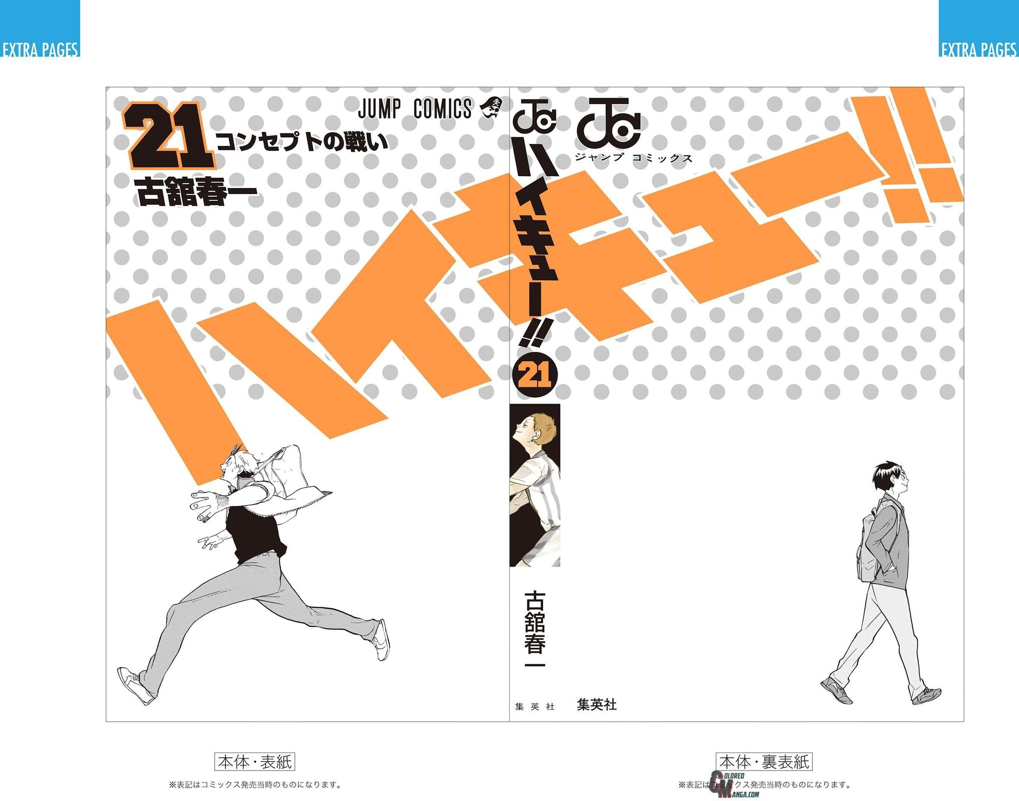 Haikyu!! (Color) Chapter 190