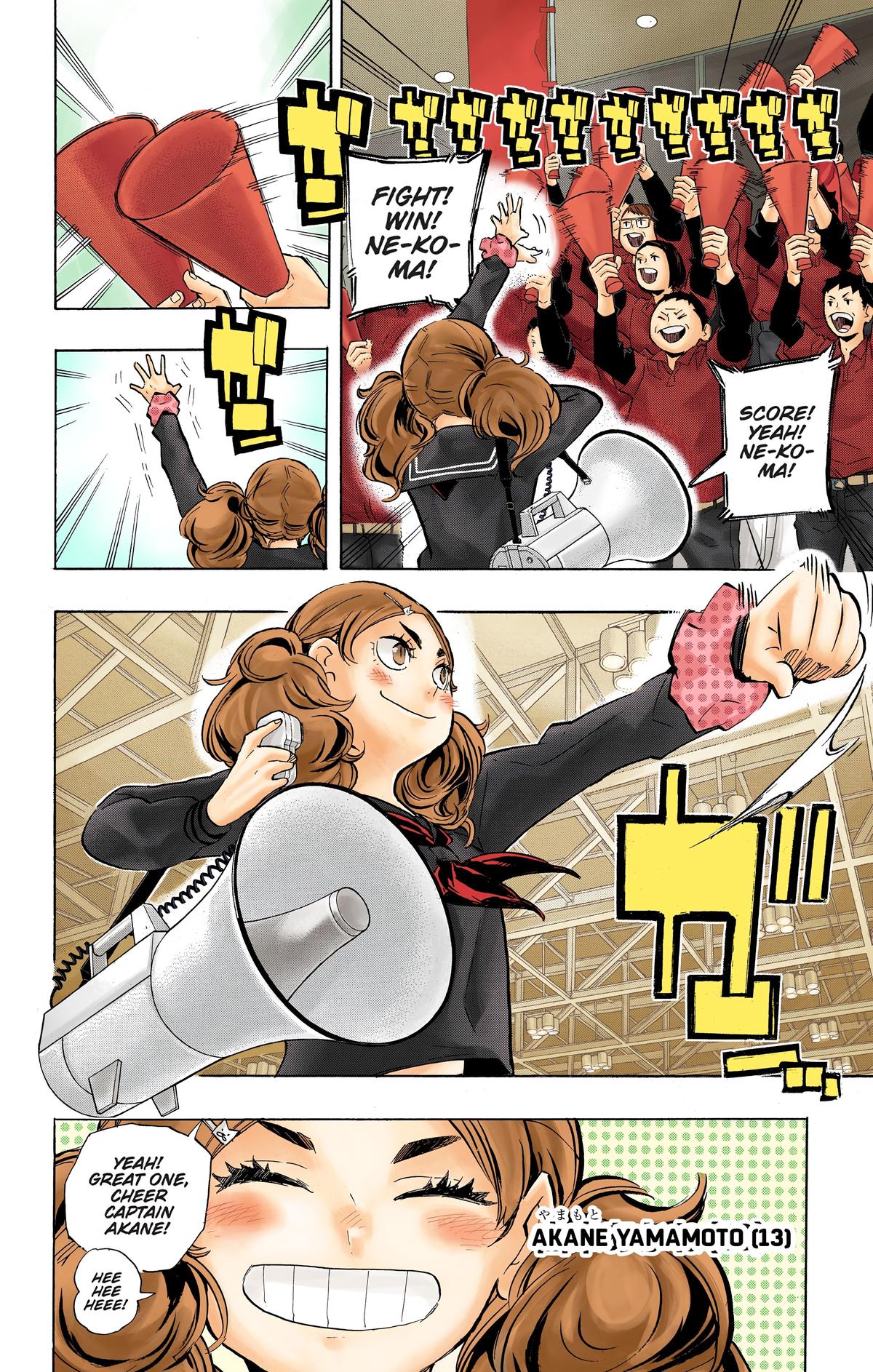 Haikyu!! (Color) Chapter 191