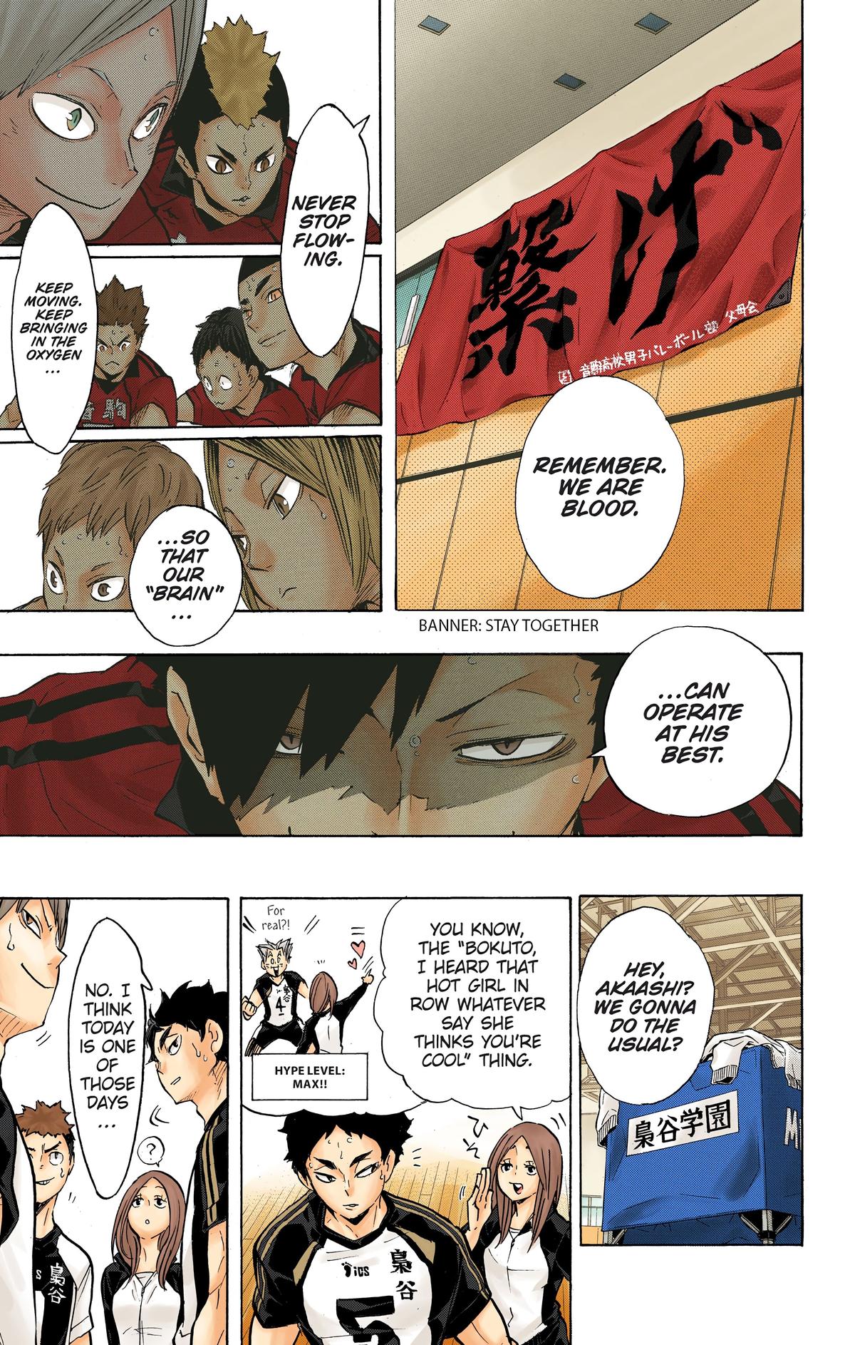 Haikyu!! (Color) Chapter 191