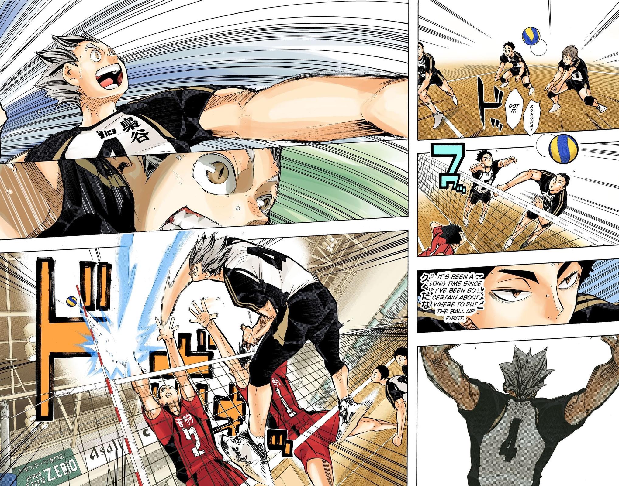Haikyu!! (Color) Chapter 191