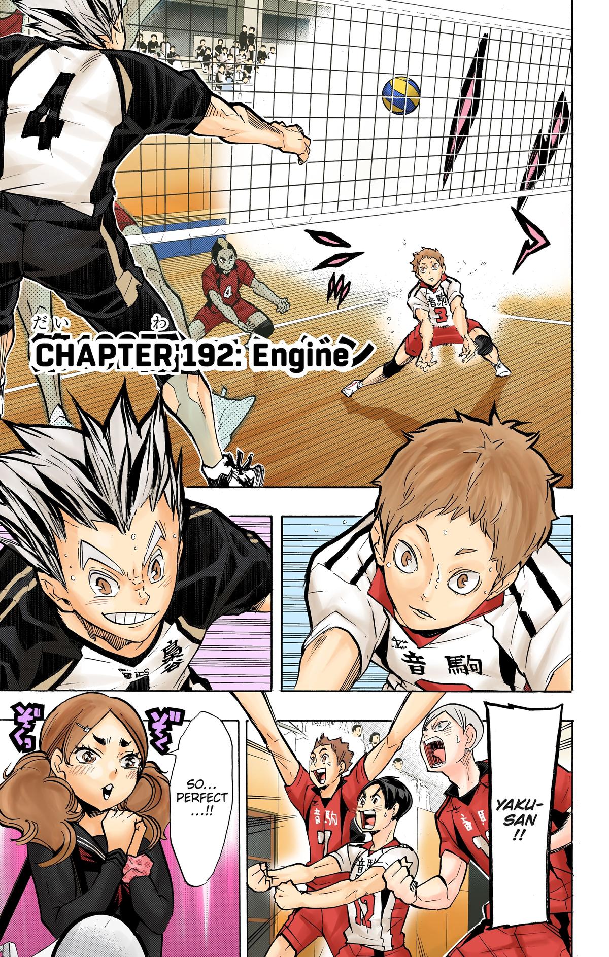 Haikyu!! (Color) Chapter 192