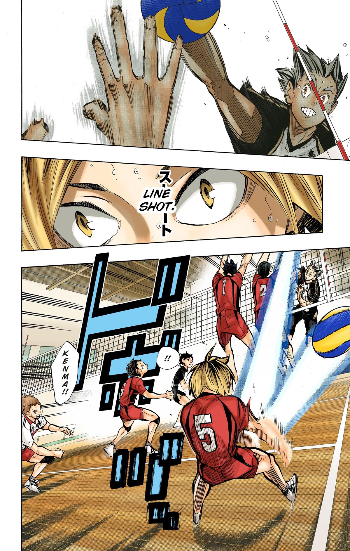 Haikyu!! (Color) Chapter 192