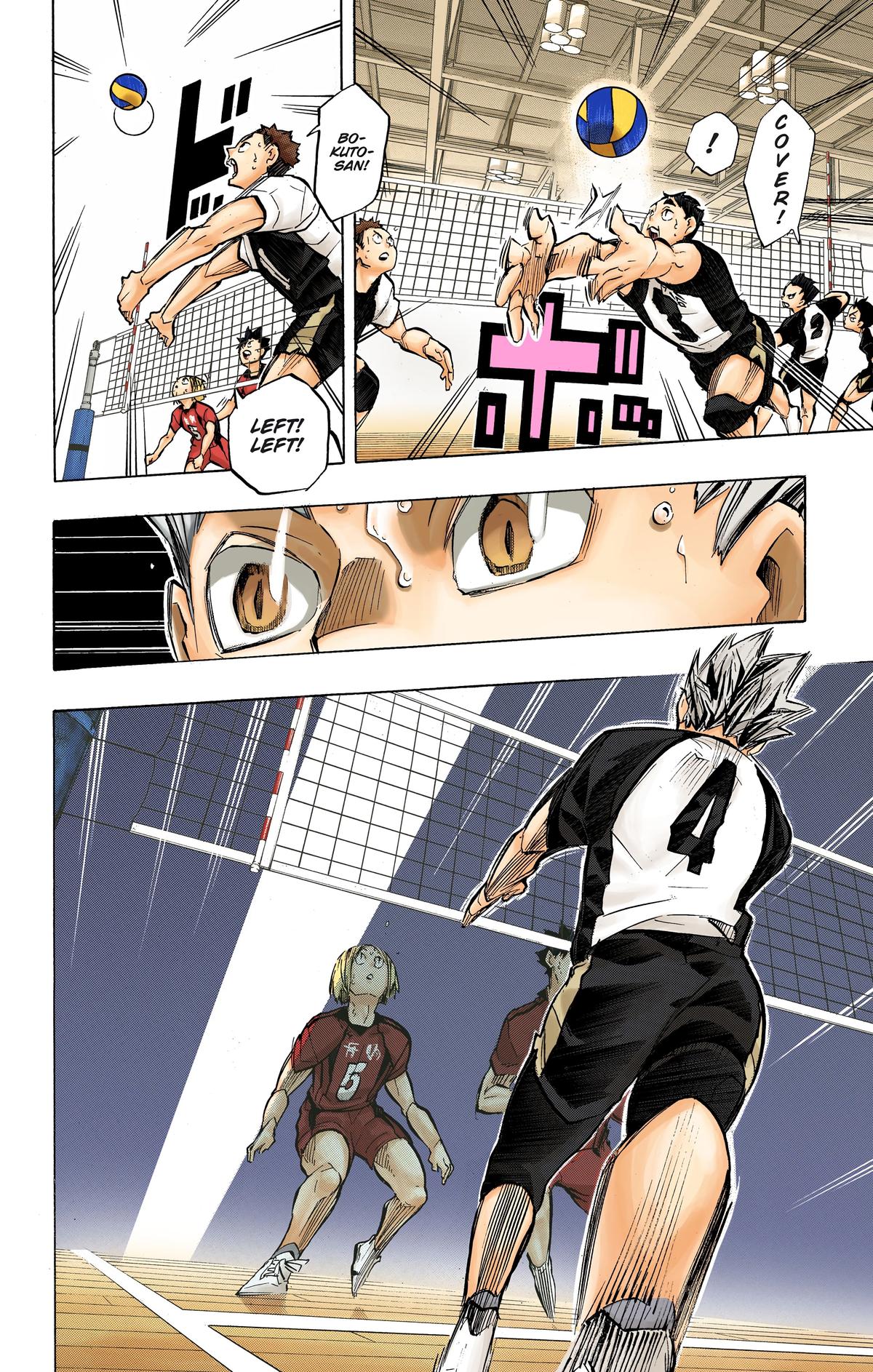 Haikyu!! (Color) Chapter 192