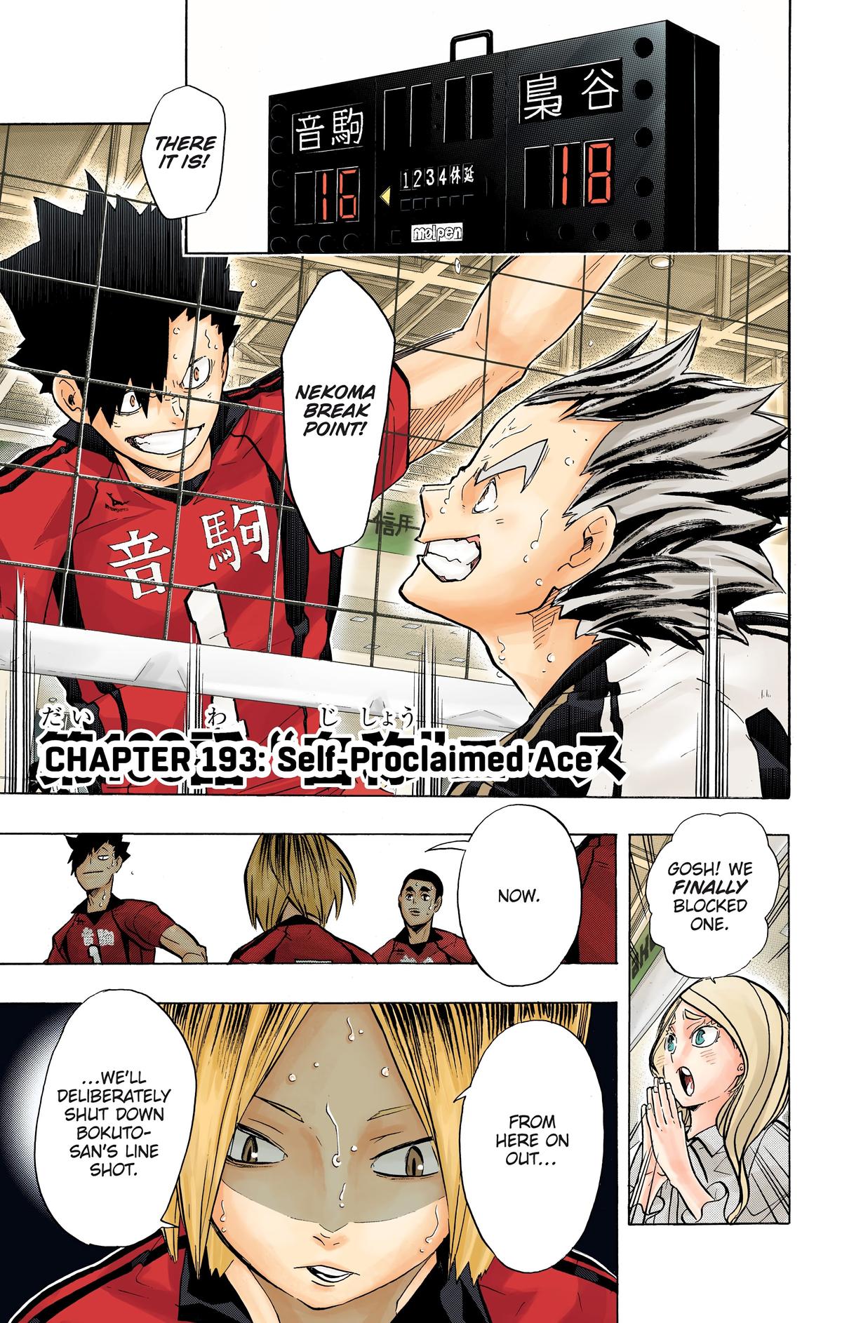 Haikyu!! (Color) Chapter 193