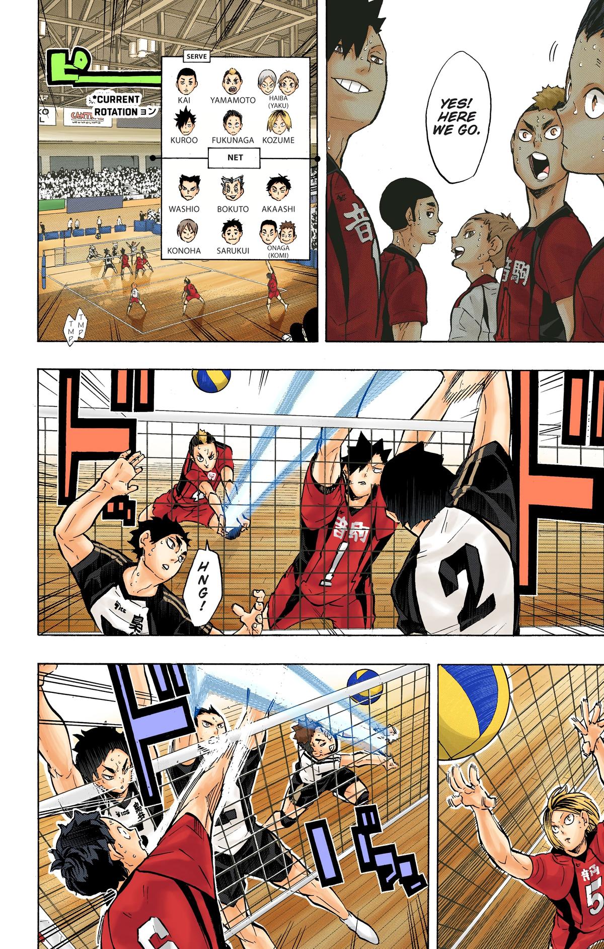 Haikyu!! (Color) Chapter 193
