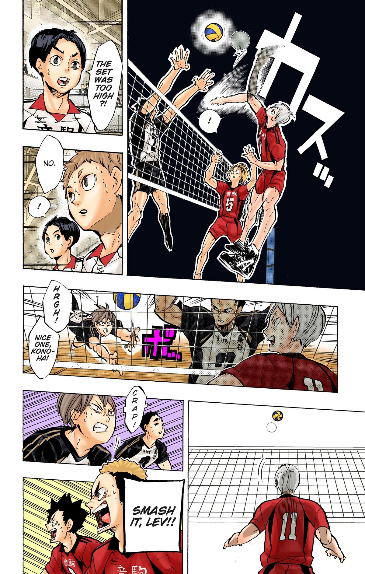 Haikyu!! (Color) Chapter 193