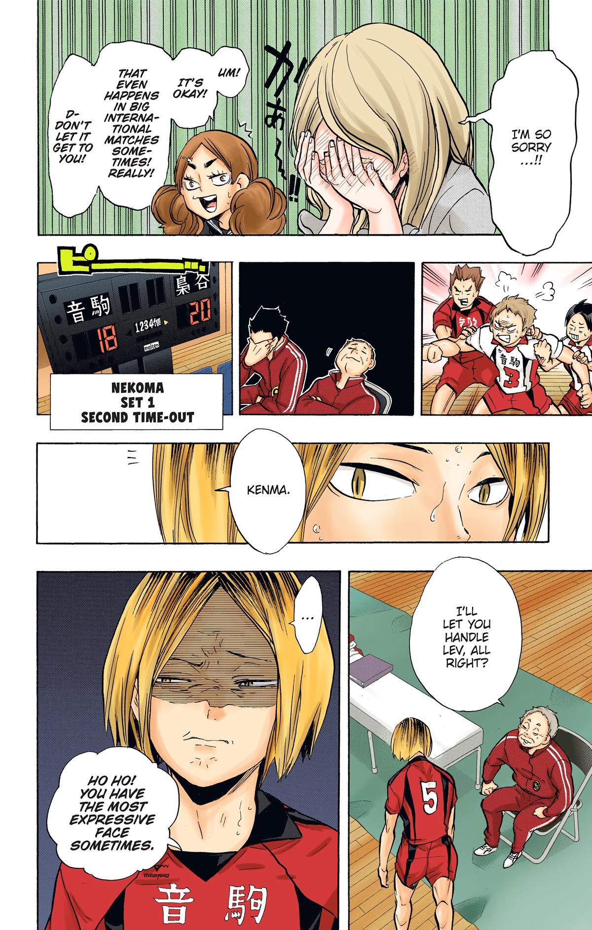 Haikyu!! (Color) Chapter 193