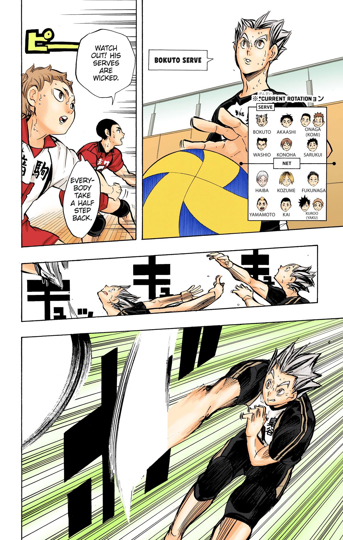 Haikyu!! (Color) Chapter 193
