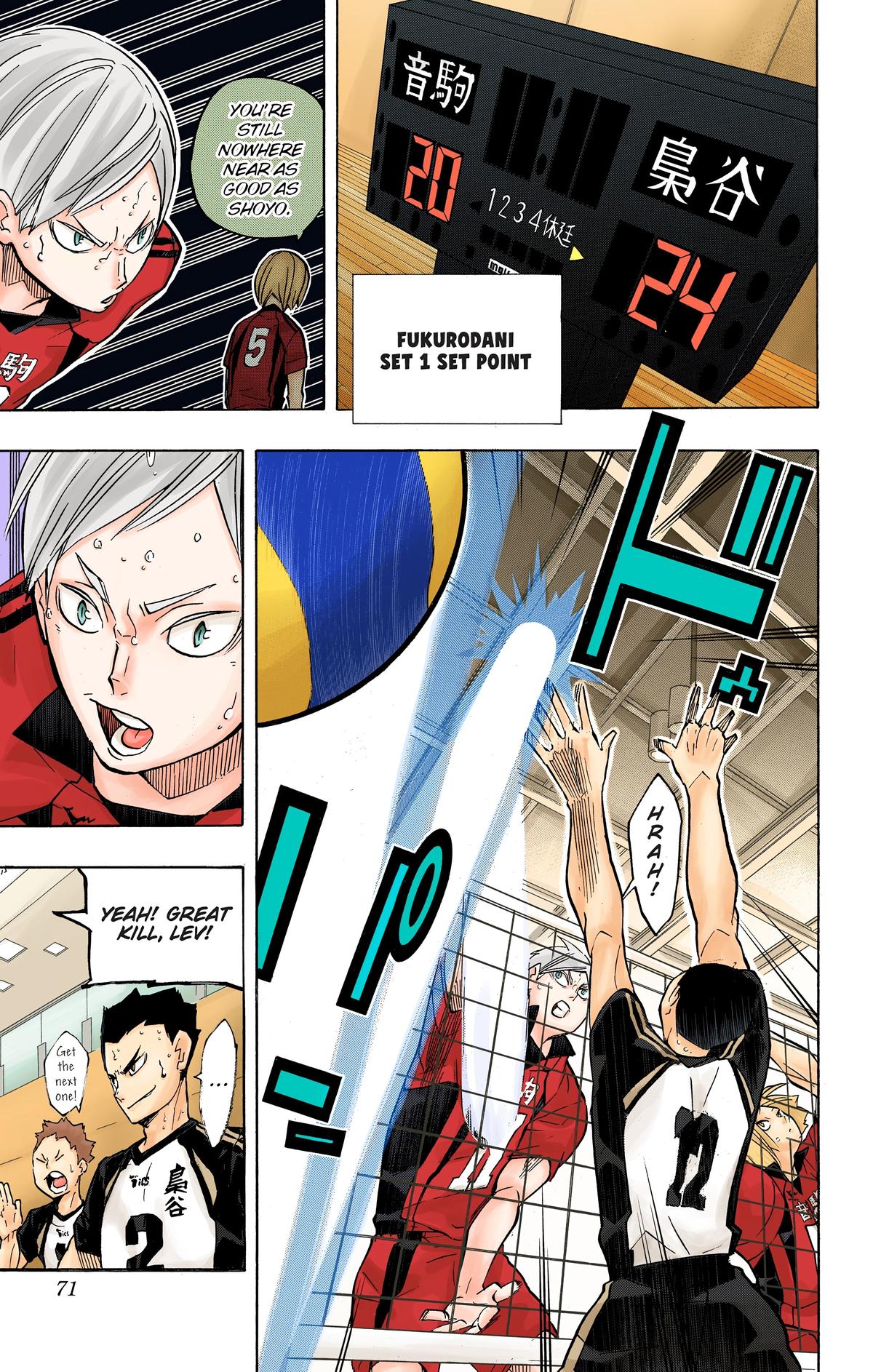 Haikyu!! (Color) Chapter 194